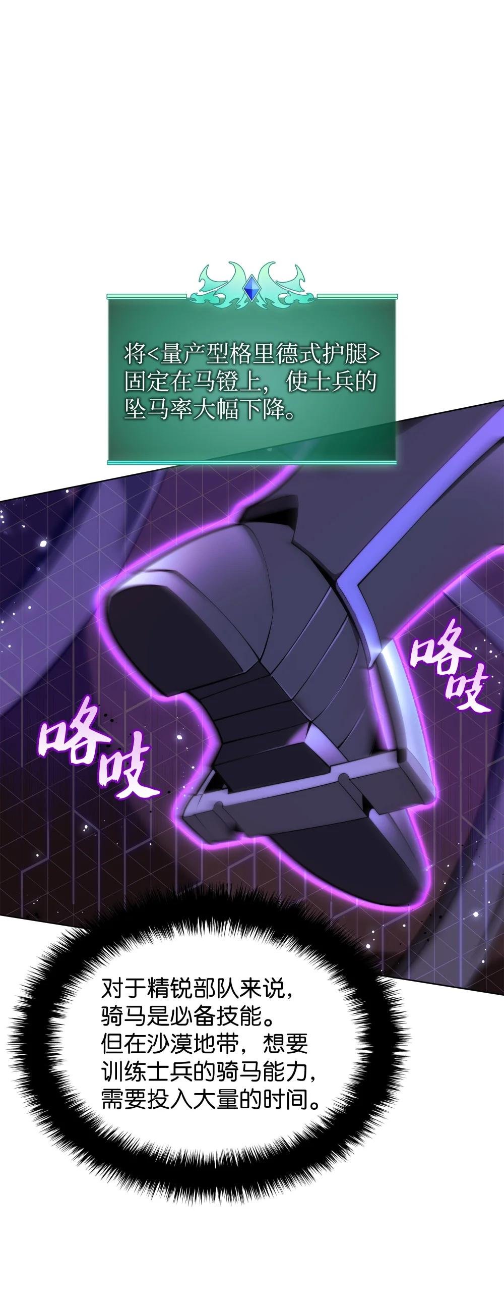 178 唯一的王座