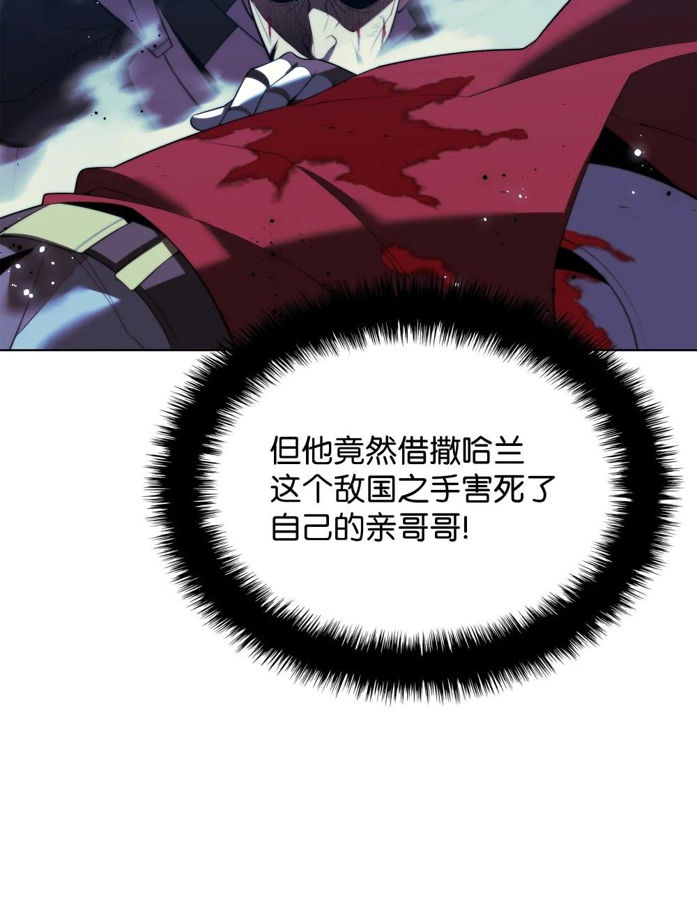 179 萌芽