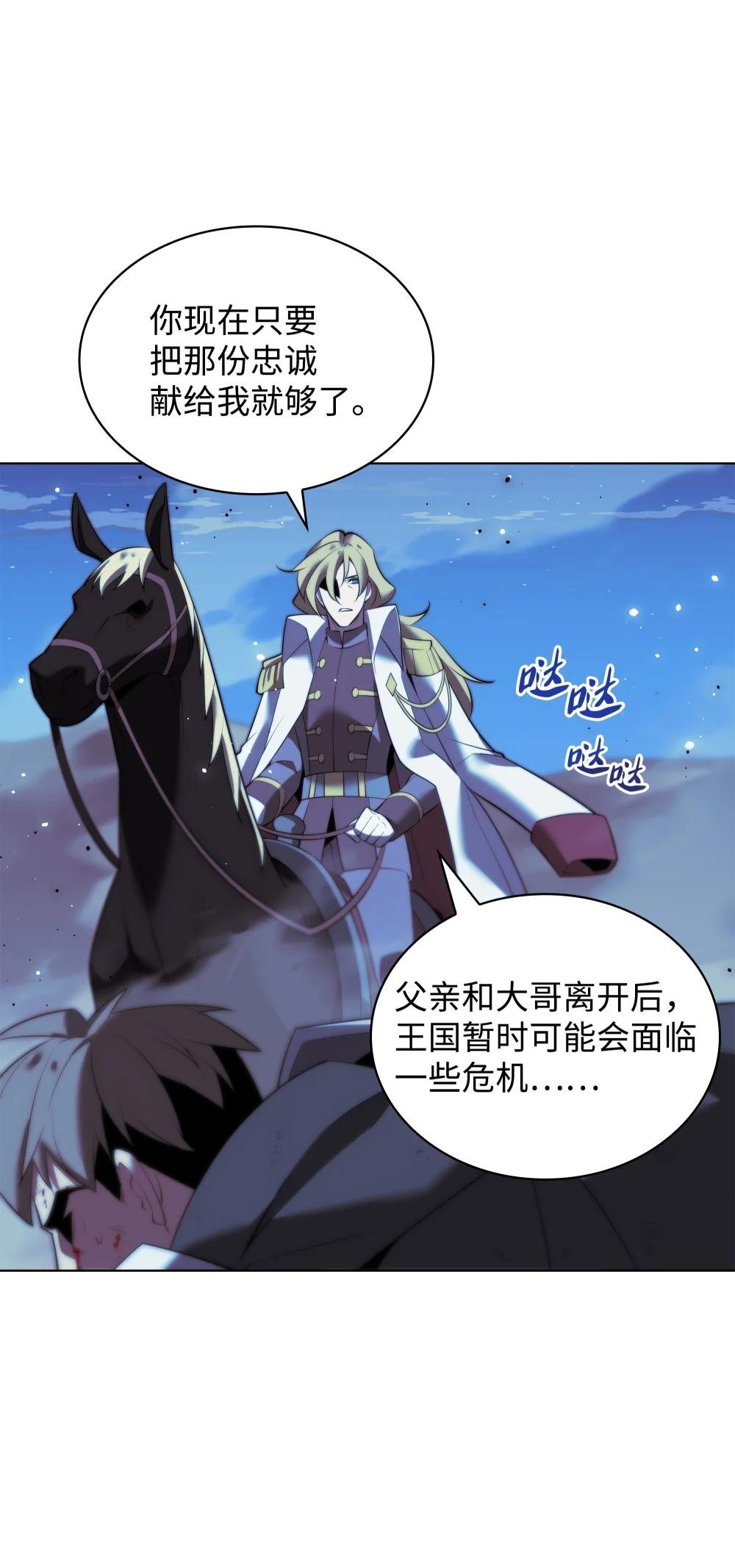 179 萌芽