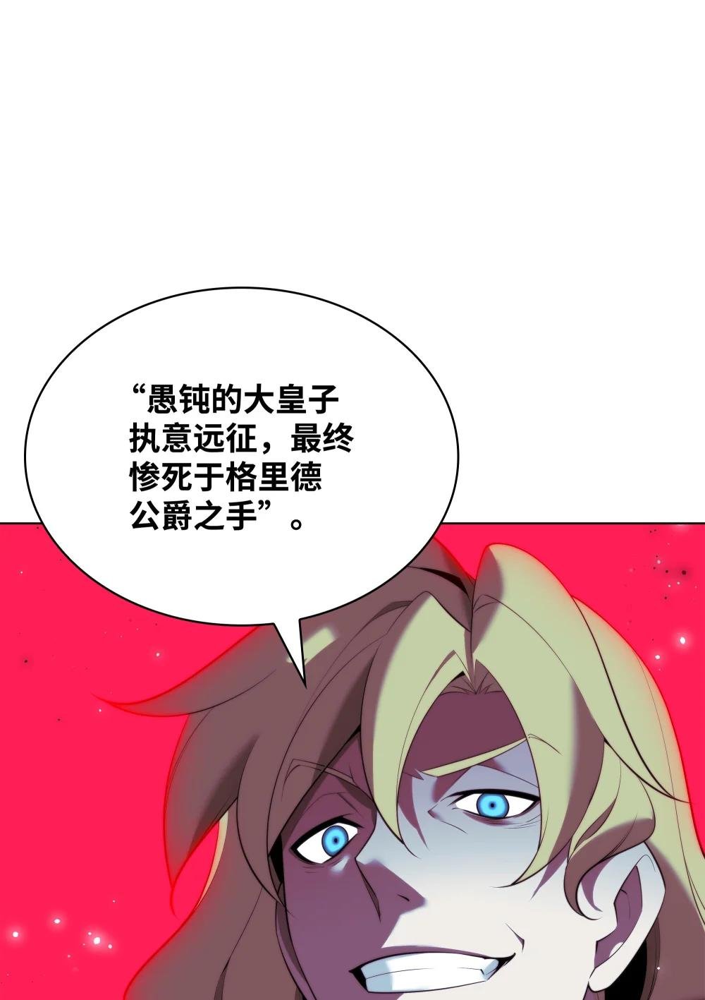 179 萌芽