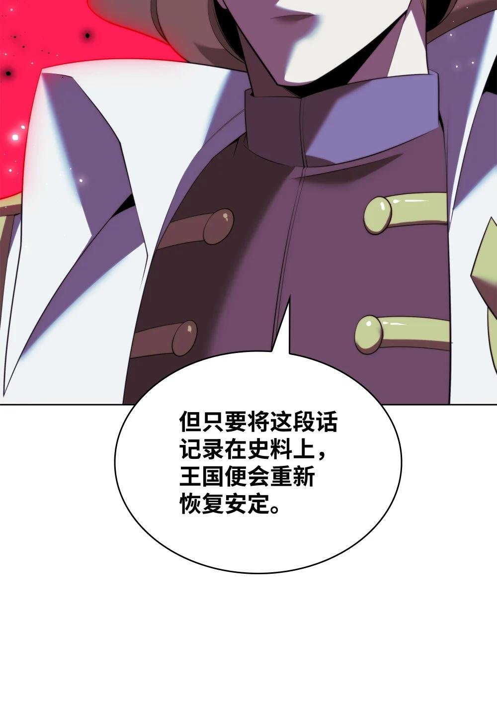 179 萌芽