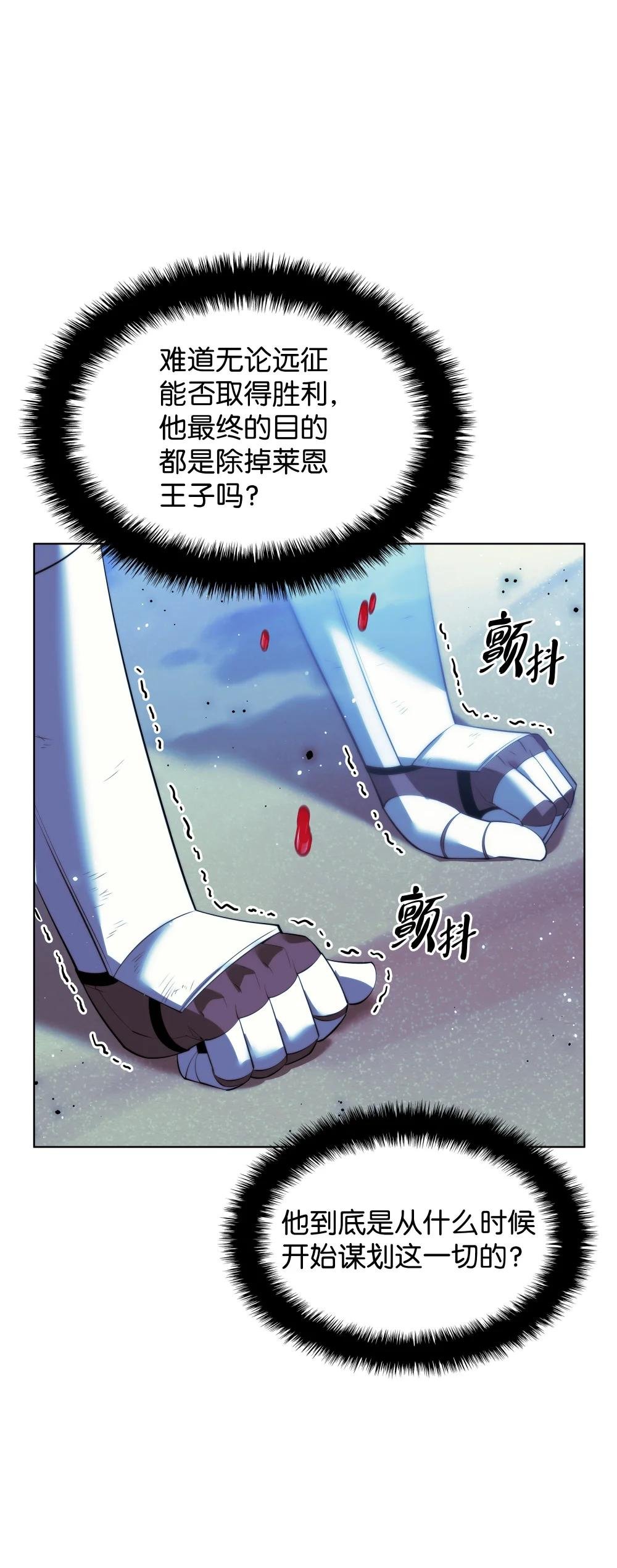 179 萌芽