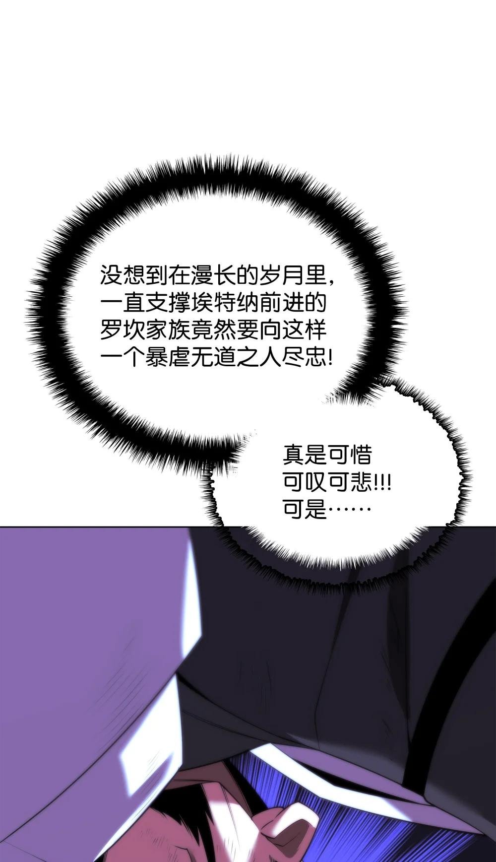 179 萌芽