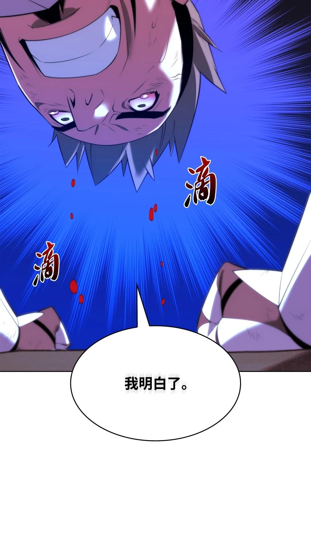 179 萌芽