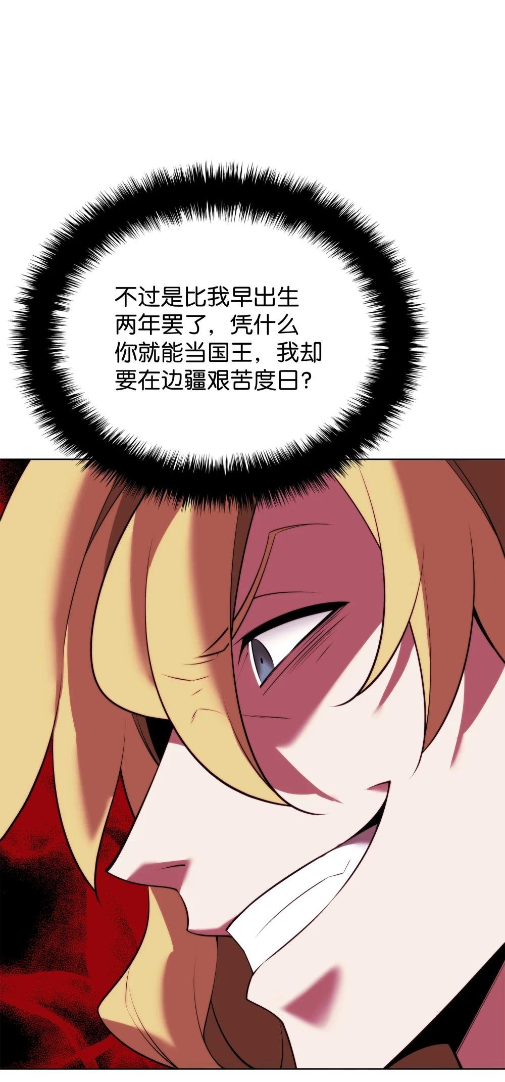 179 萌芽