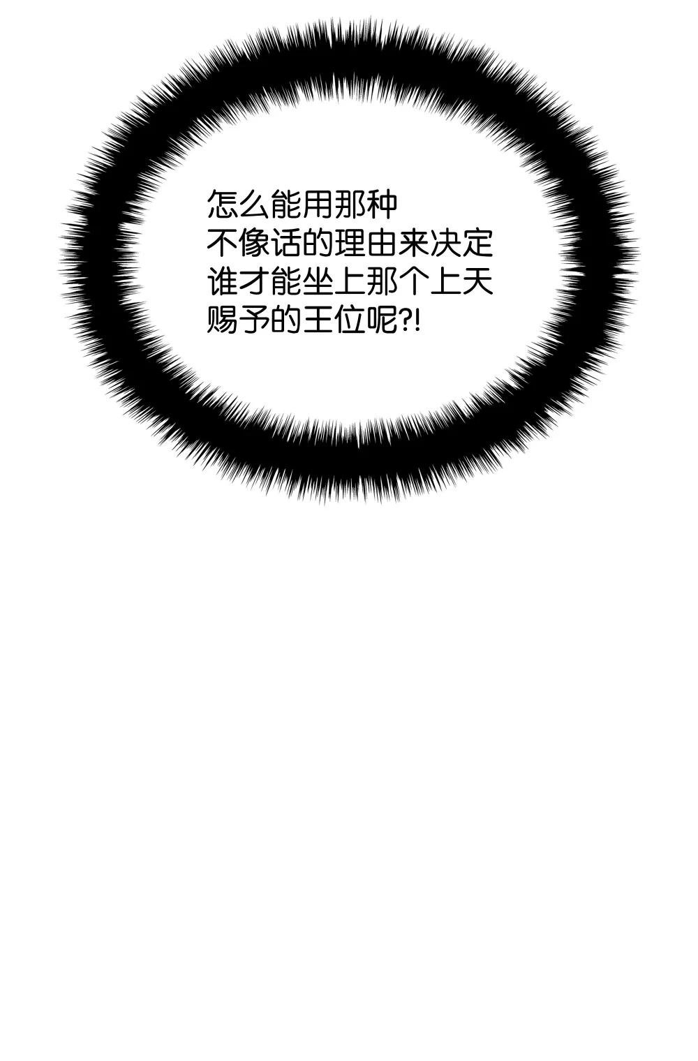 179 萌芽