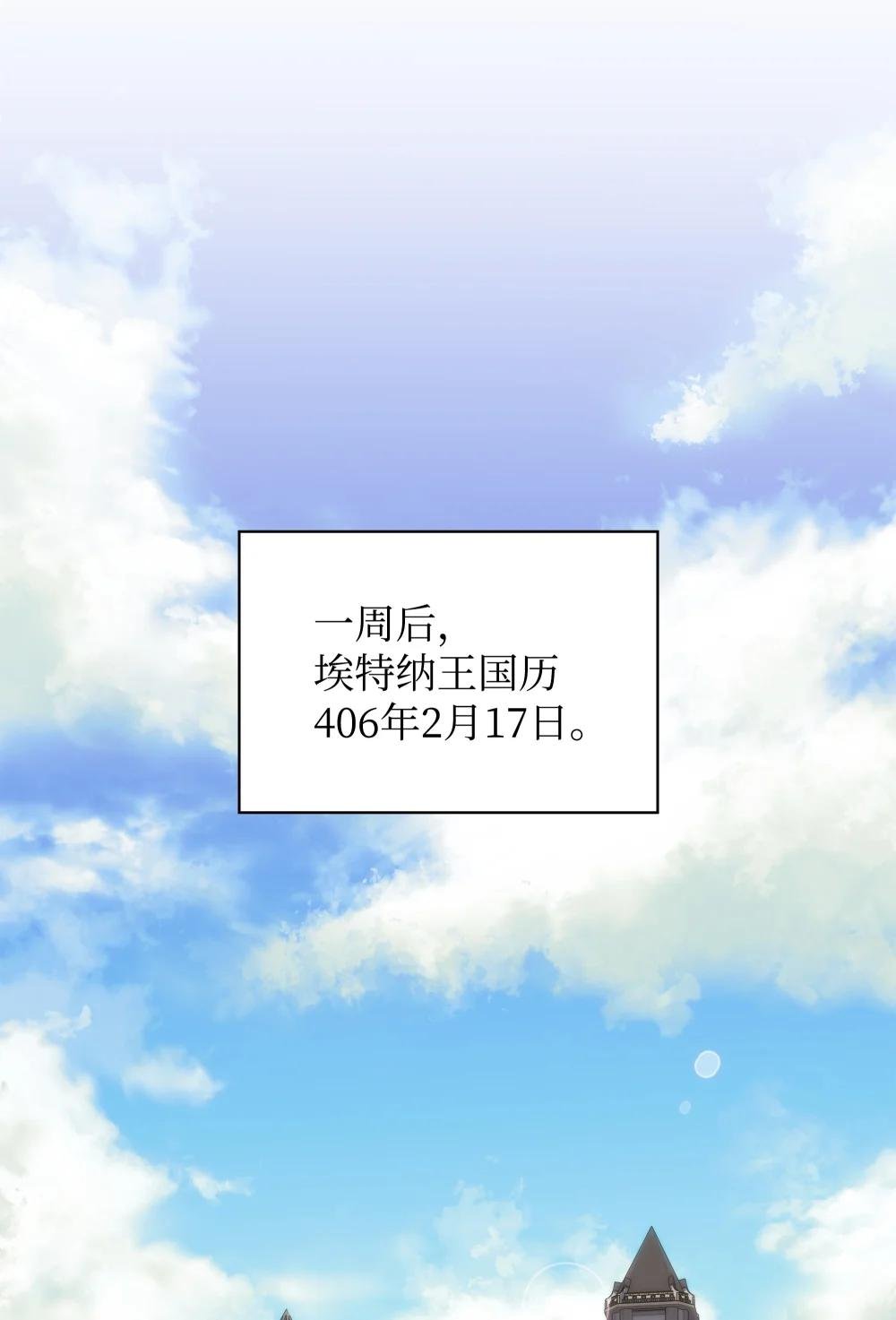179 萌芽