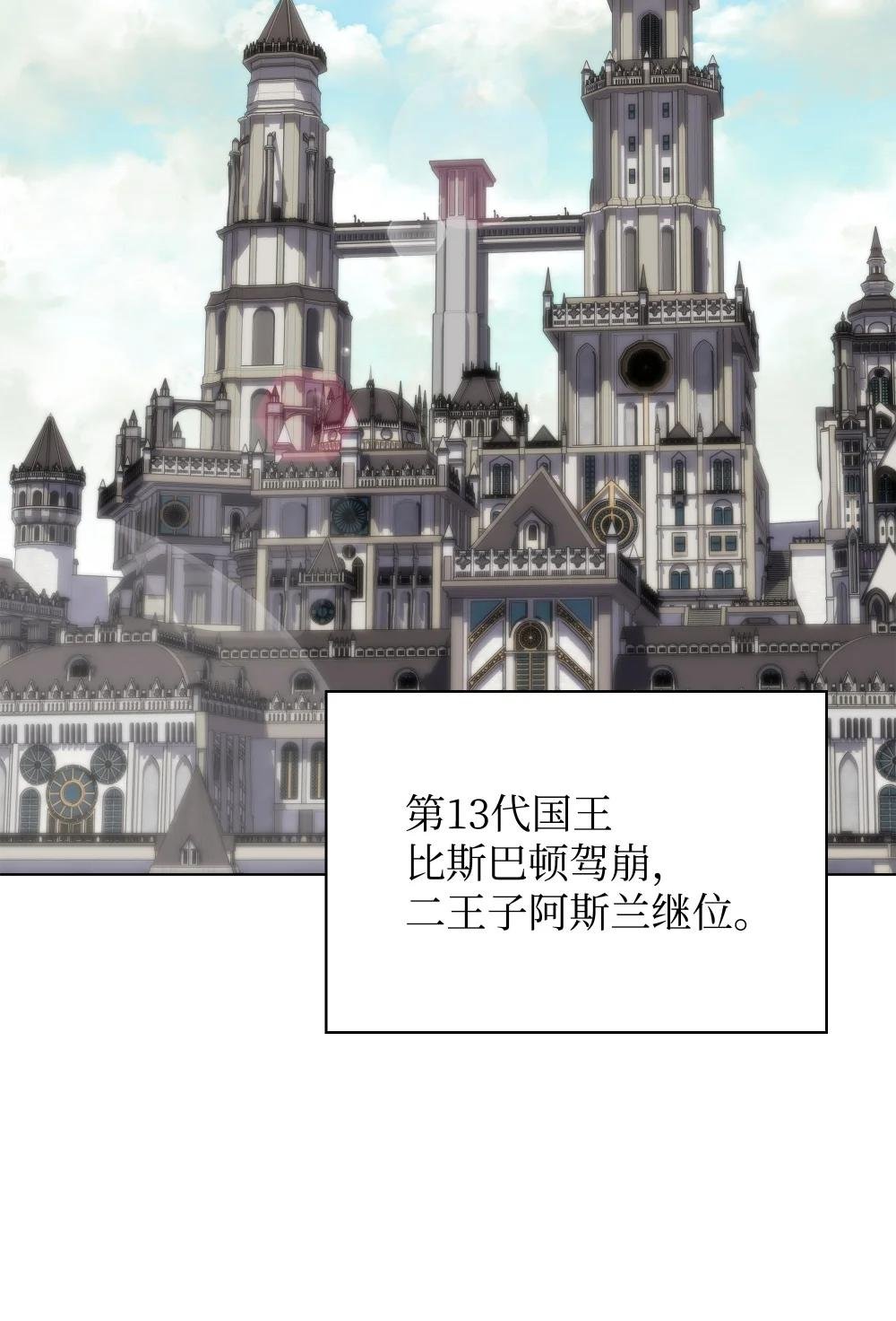 179 萌芽