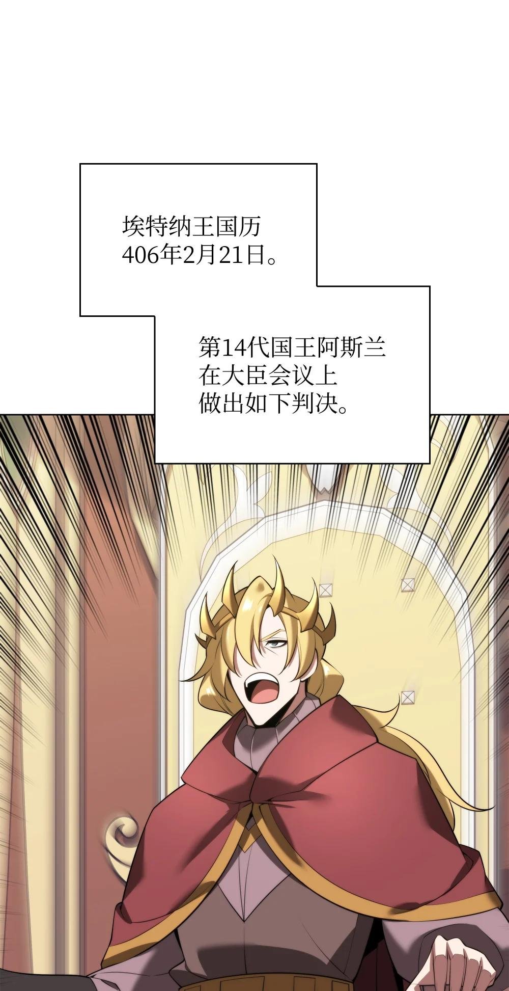 179 萌芽