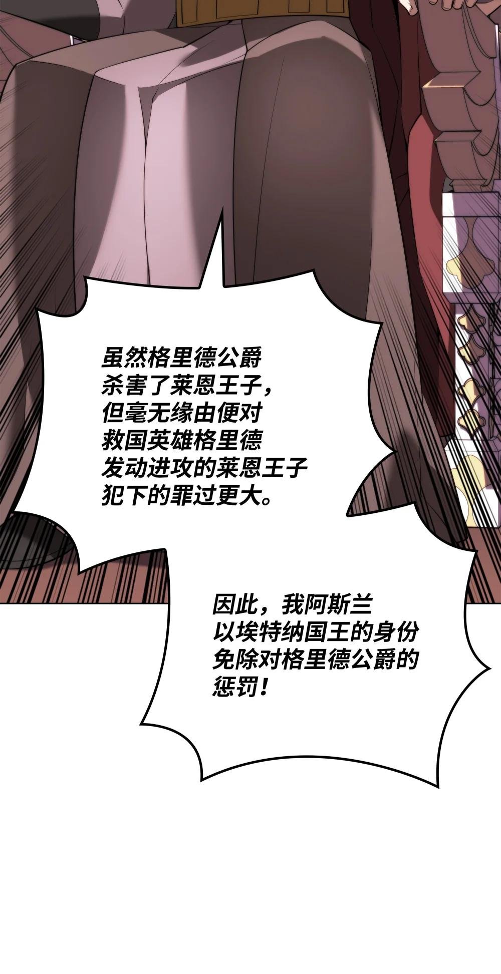 179 萌芽