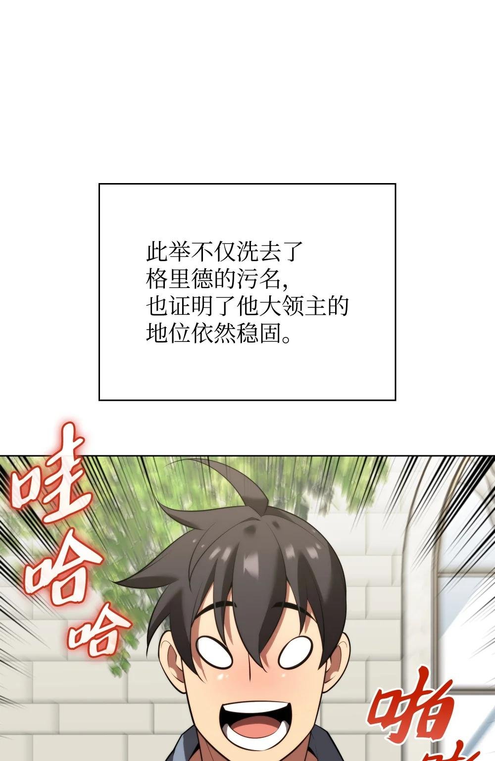 179 萌芽