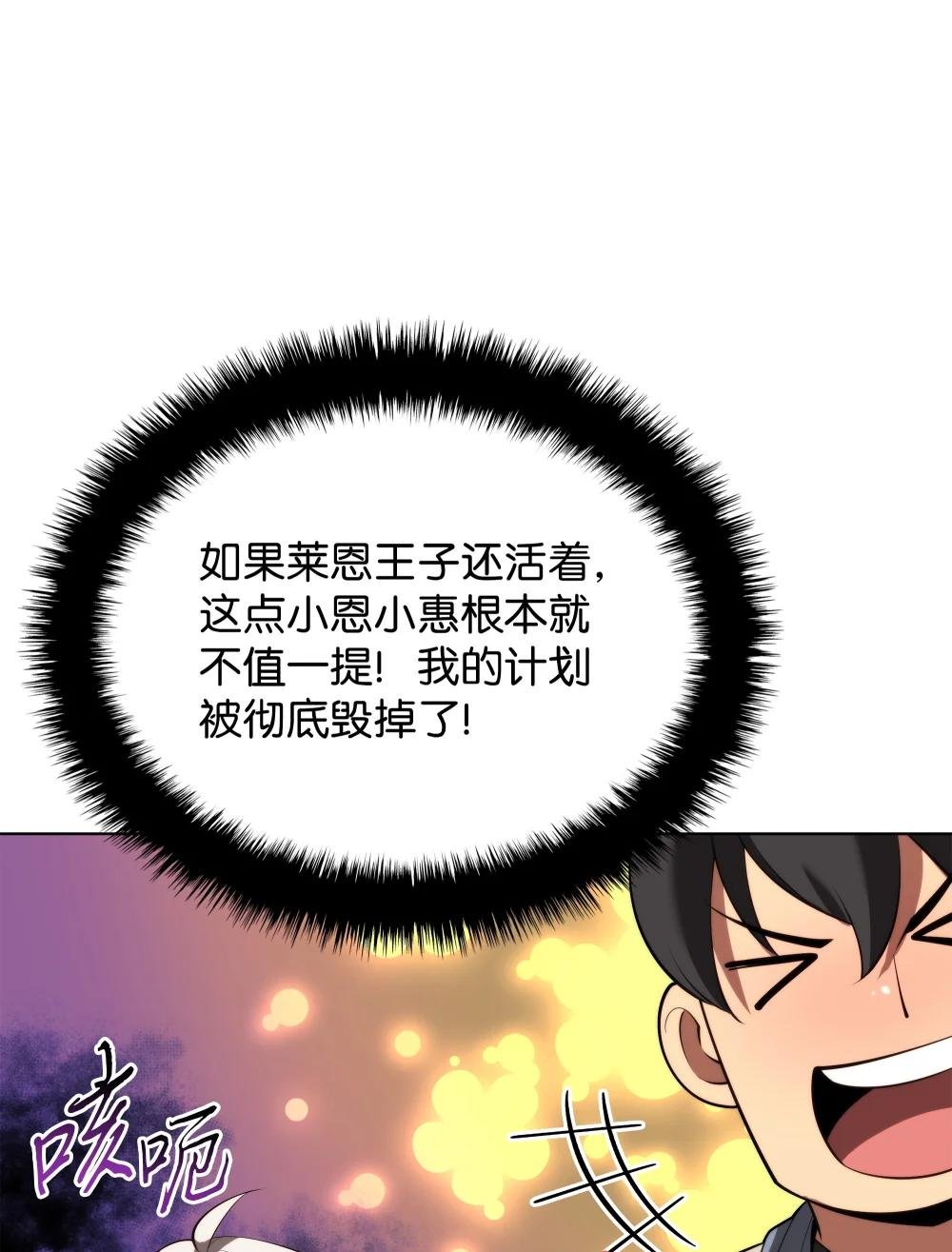 179 萌芽