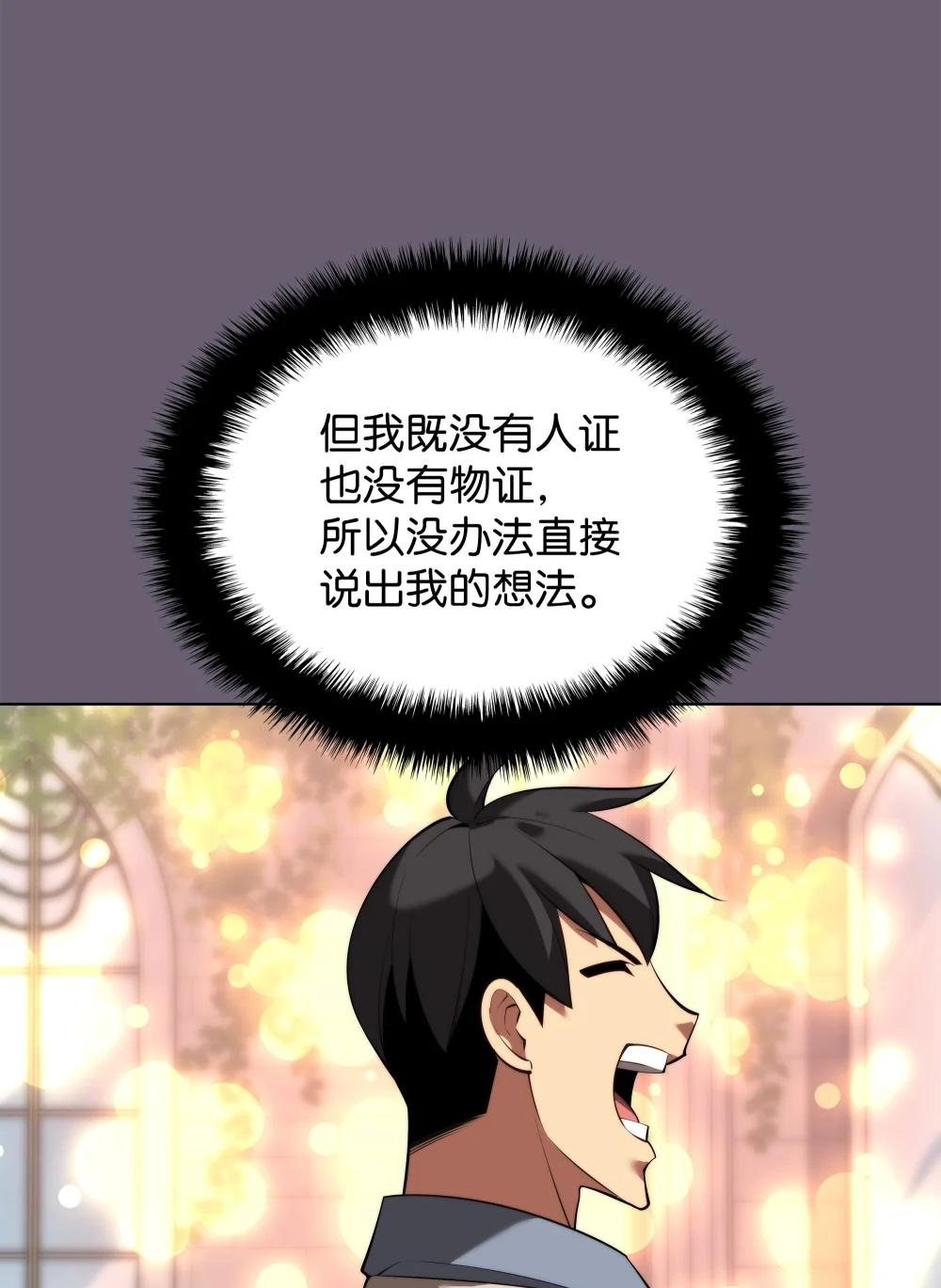 179 萌芽