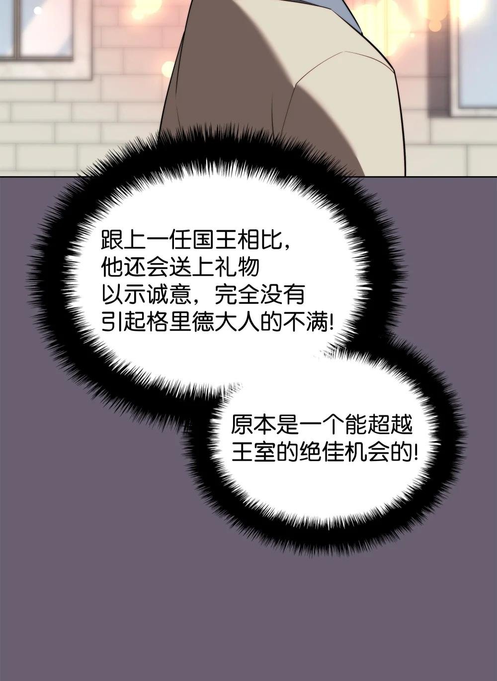 179 萌芽