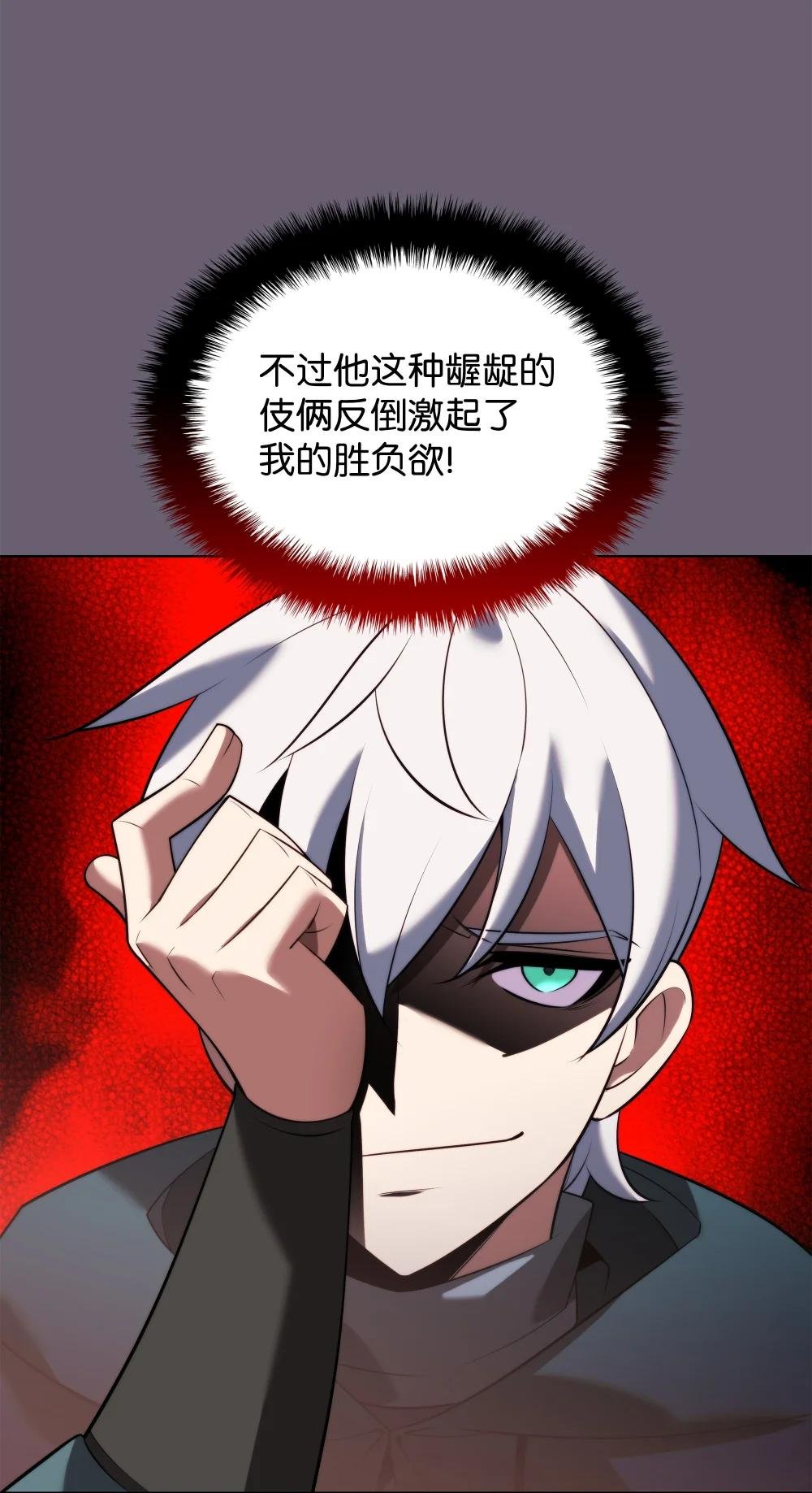 179 萌芽