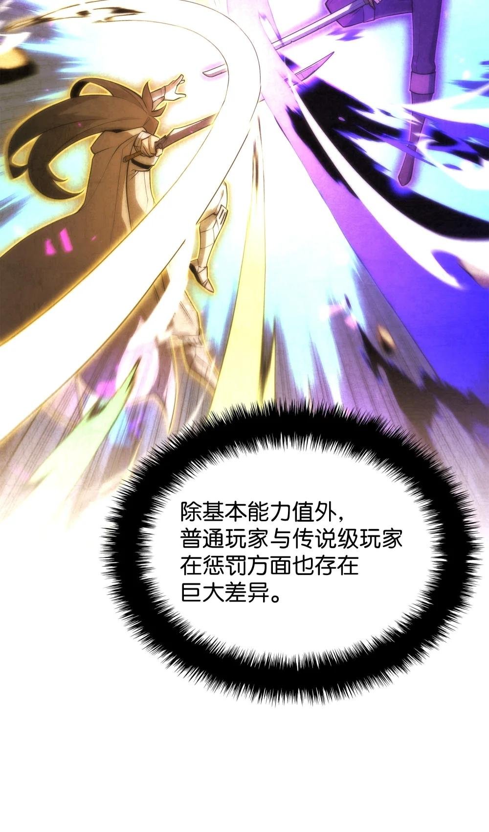 180 顶级挑战