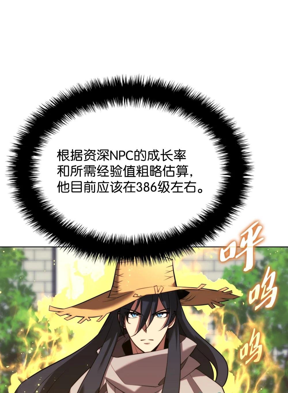 180 顶级挑战