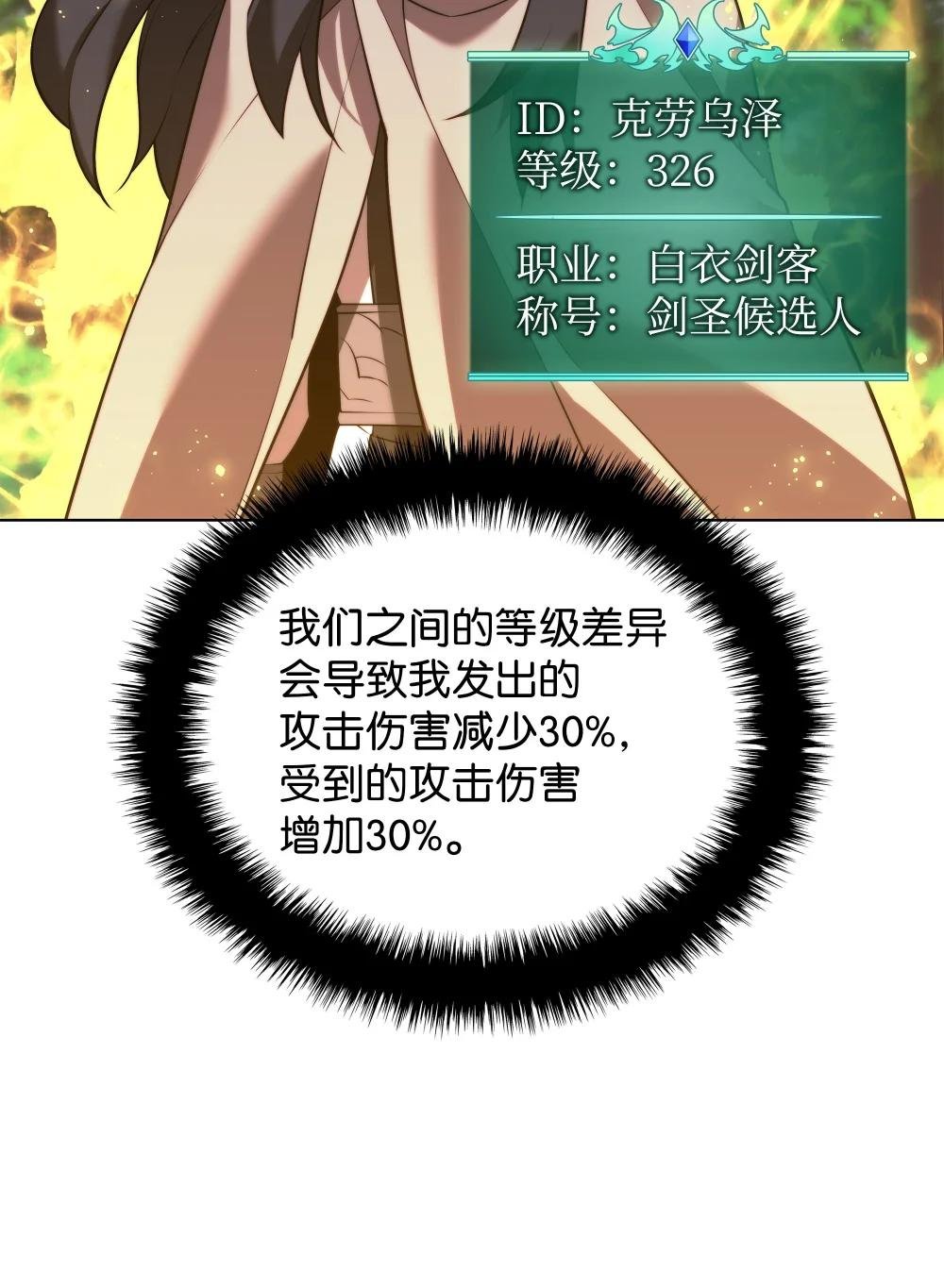 180 顶级挑战