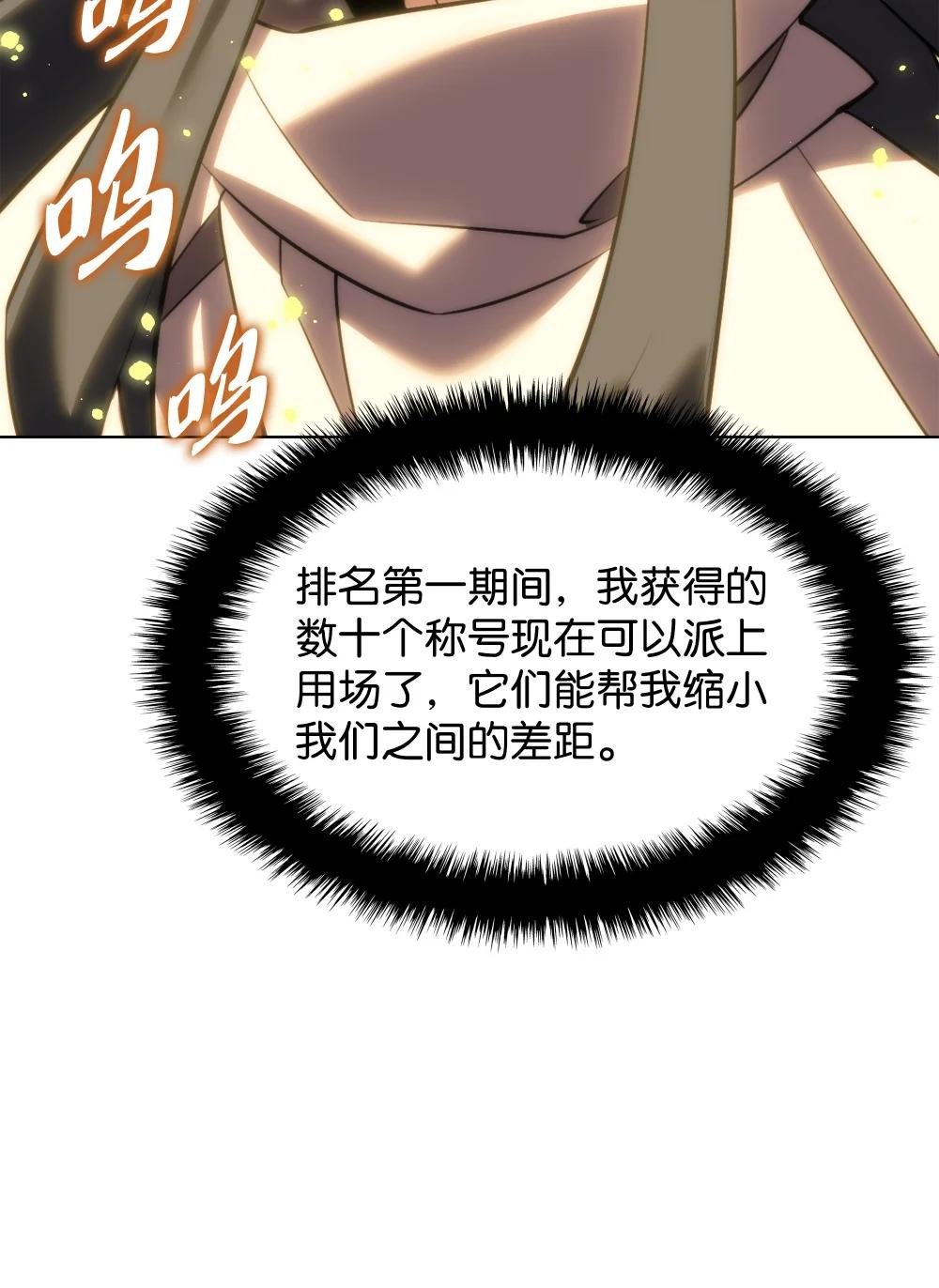 180 顶级挑战