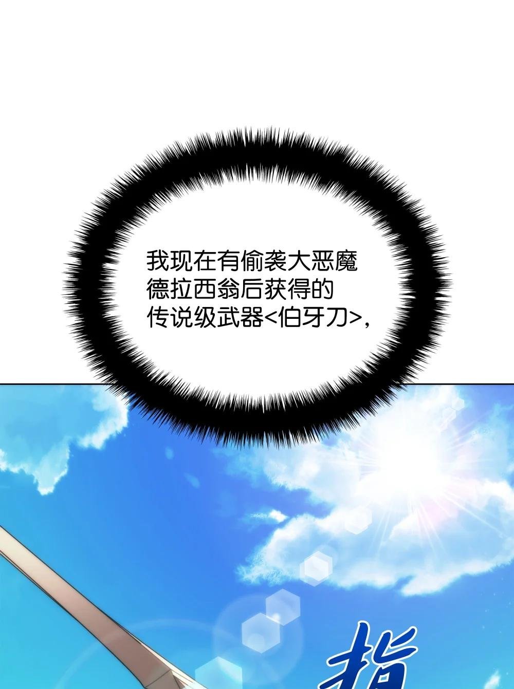 180 顶级挑战