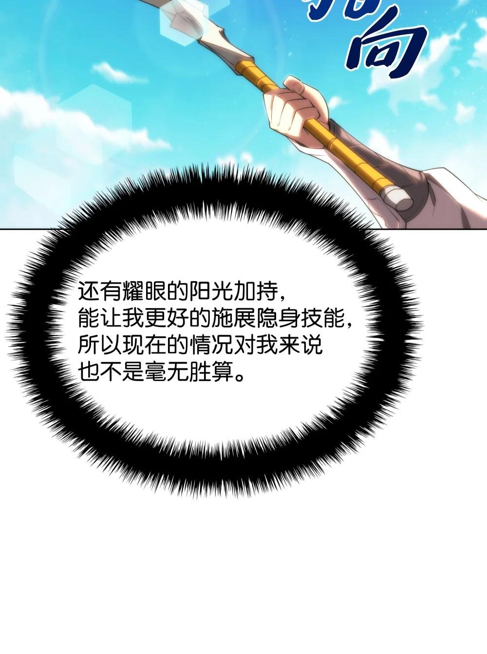180 顶级挑战