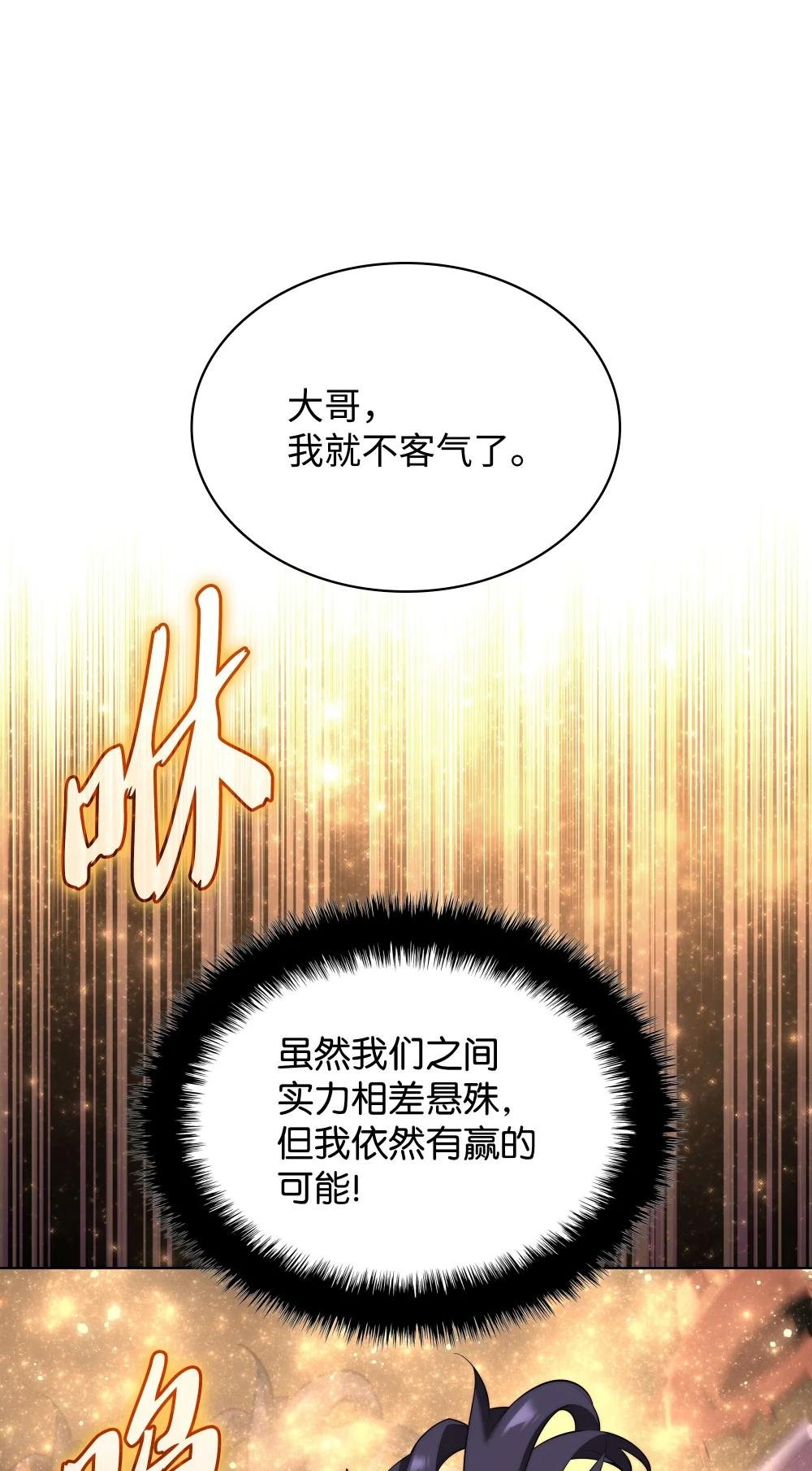 180 顶级挑战
