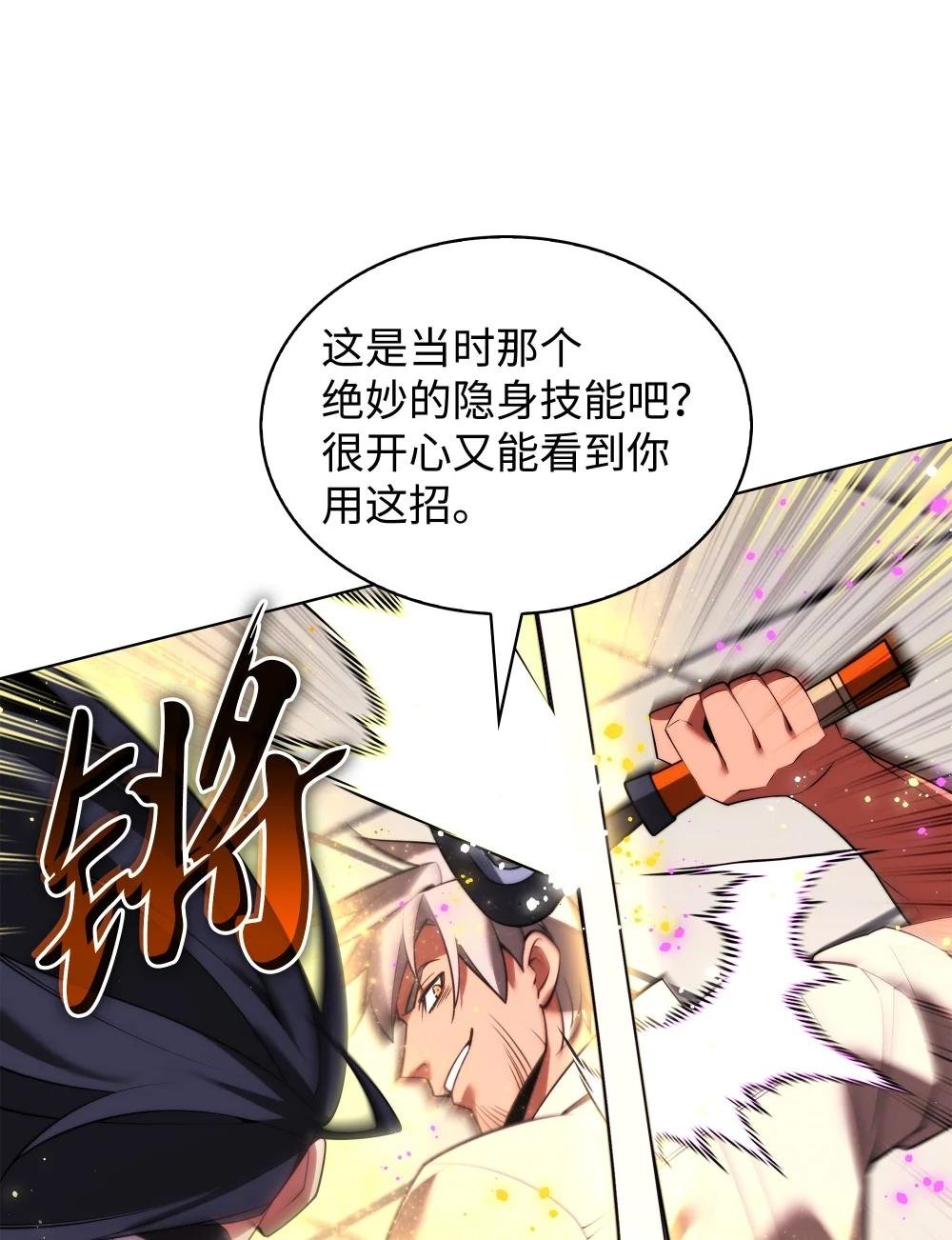 180 顶级挑战