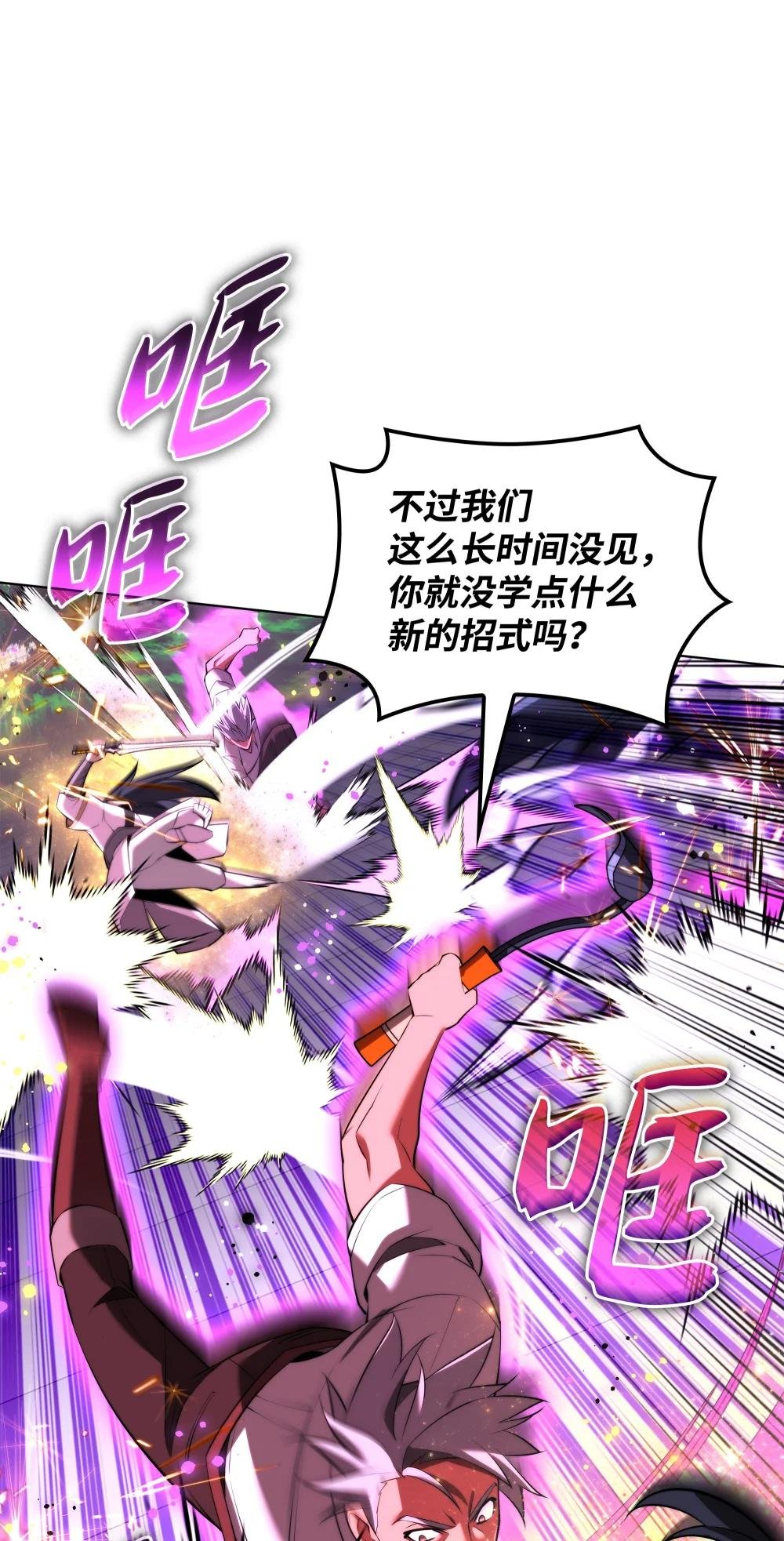 180 顶级挑战