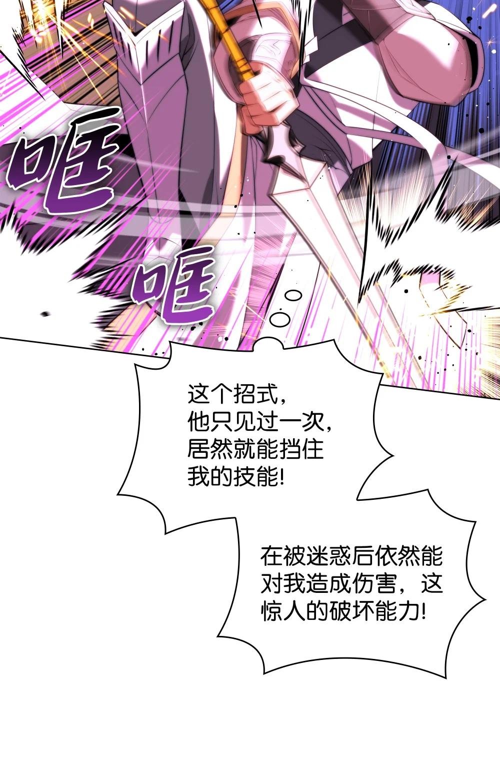 180 顶级挑战