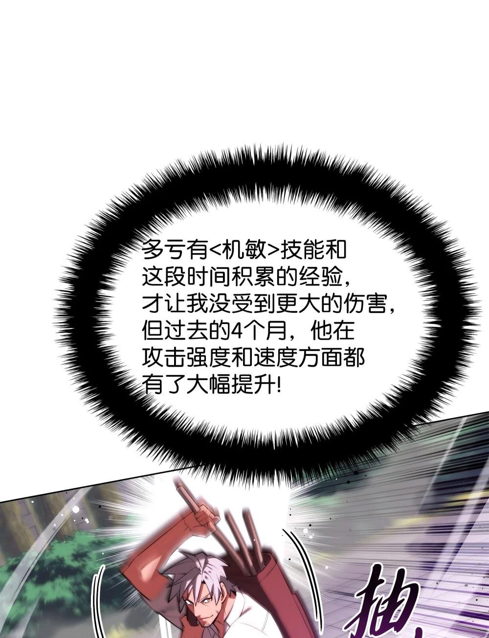 180 顶级挑战