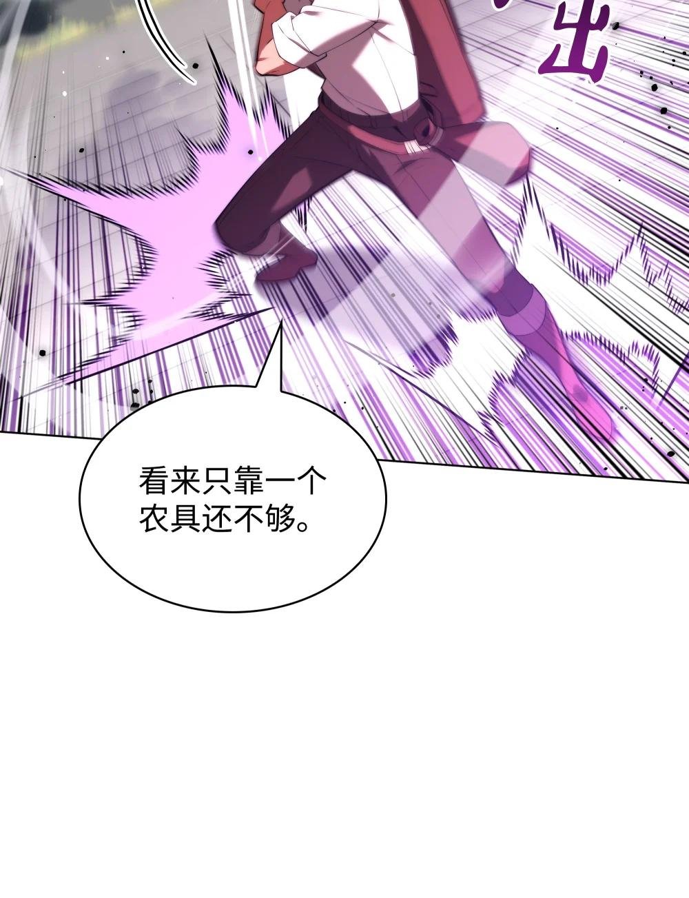 180 顶级挑战
