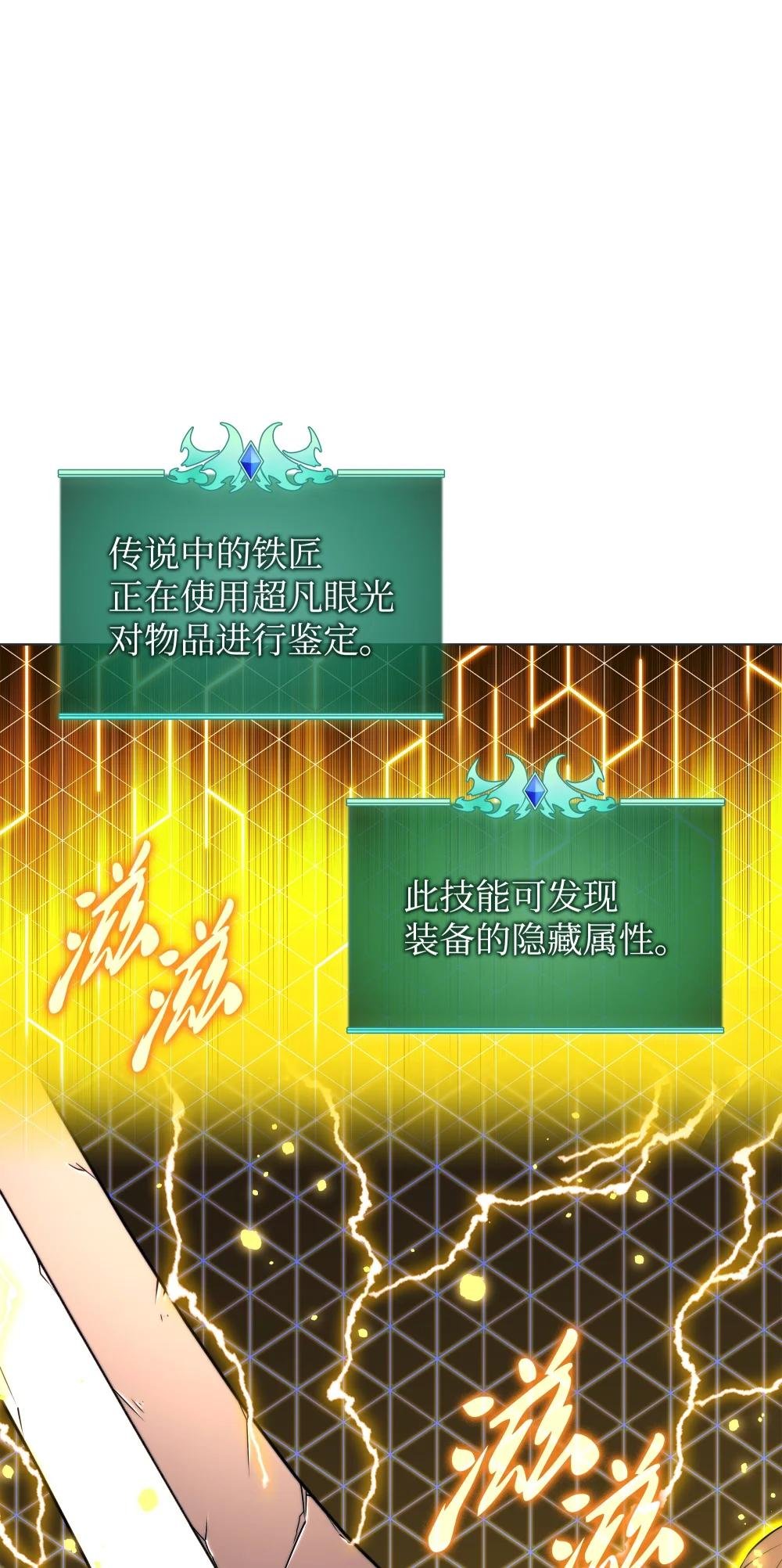183 爱国者游戏