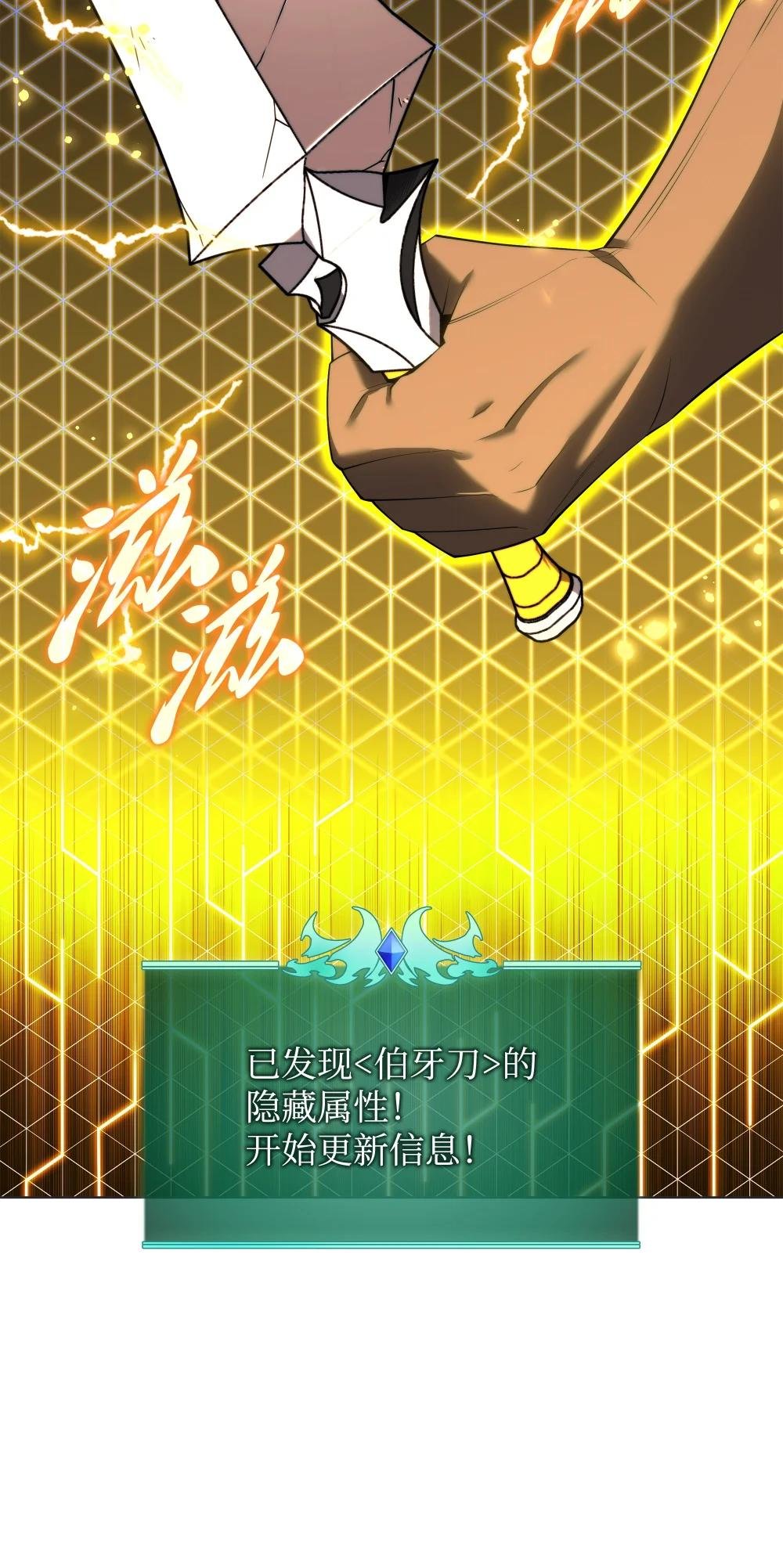 183 爱国者游戏
