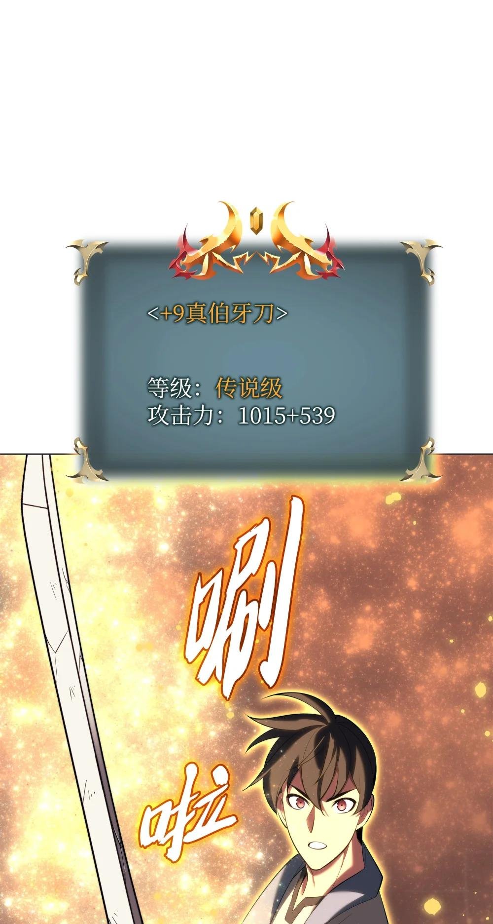 183 爱国者游戏