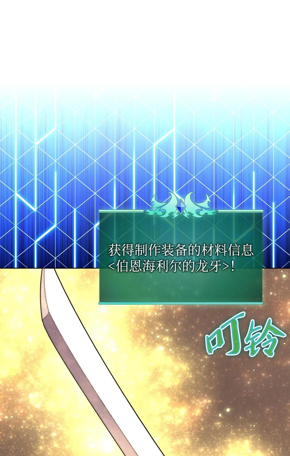 183 爱国者游戏