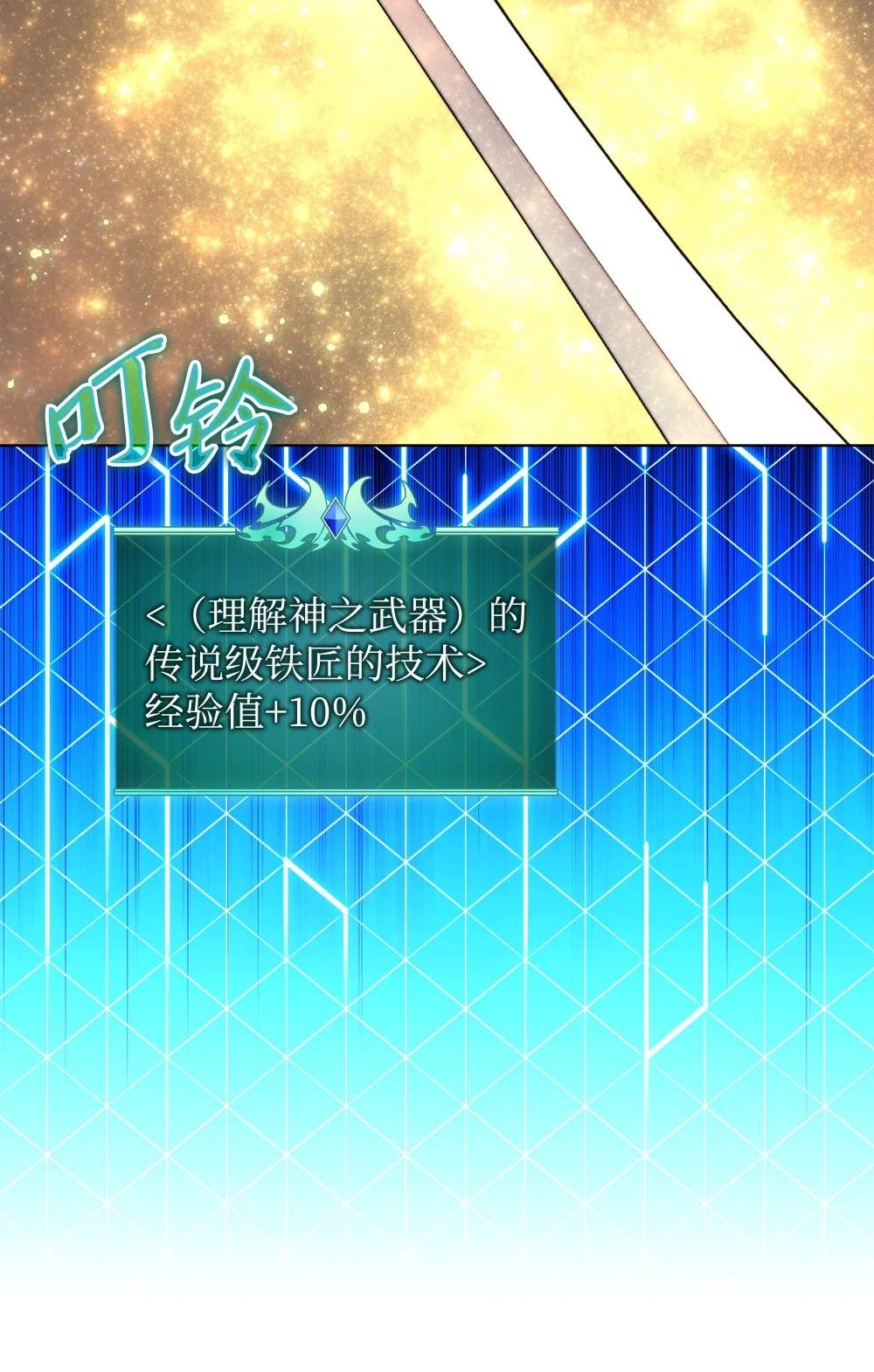 183 爱国者游戏