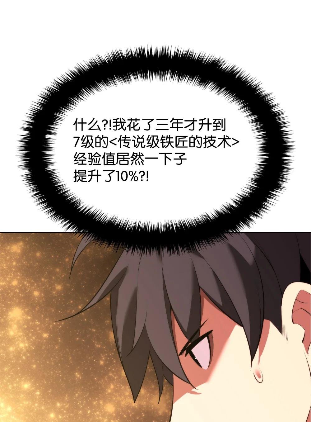 183 爱国者游戏