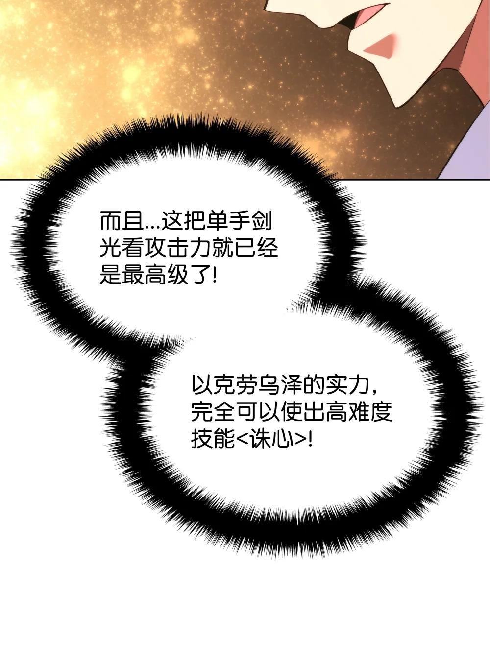 183 爱国者游戏