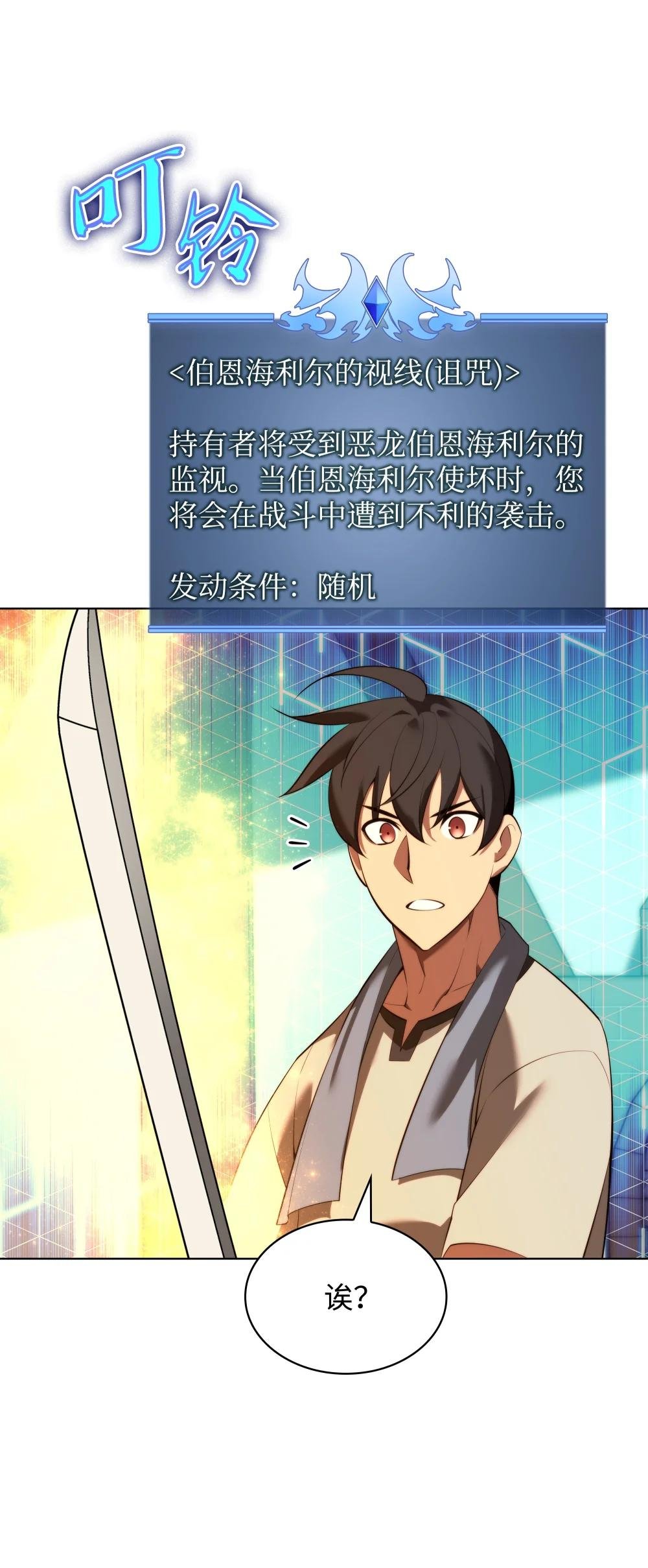 183 爱国者游戏