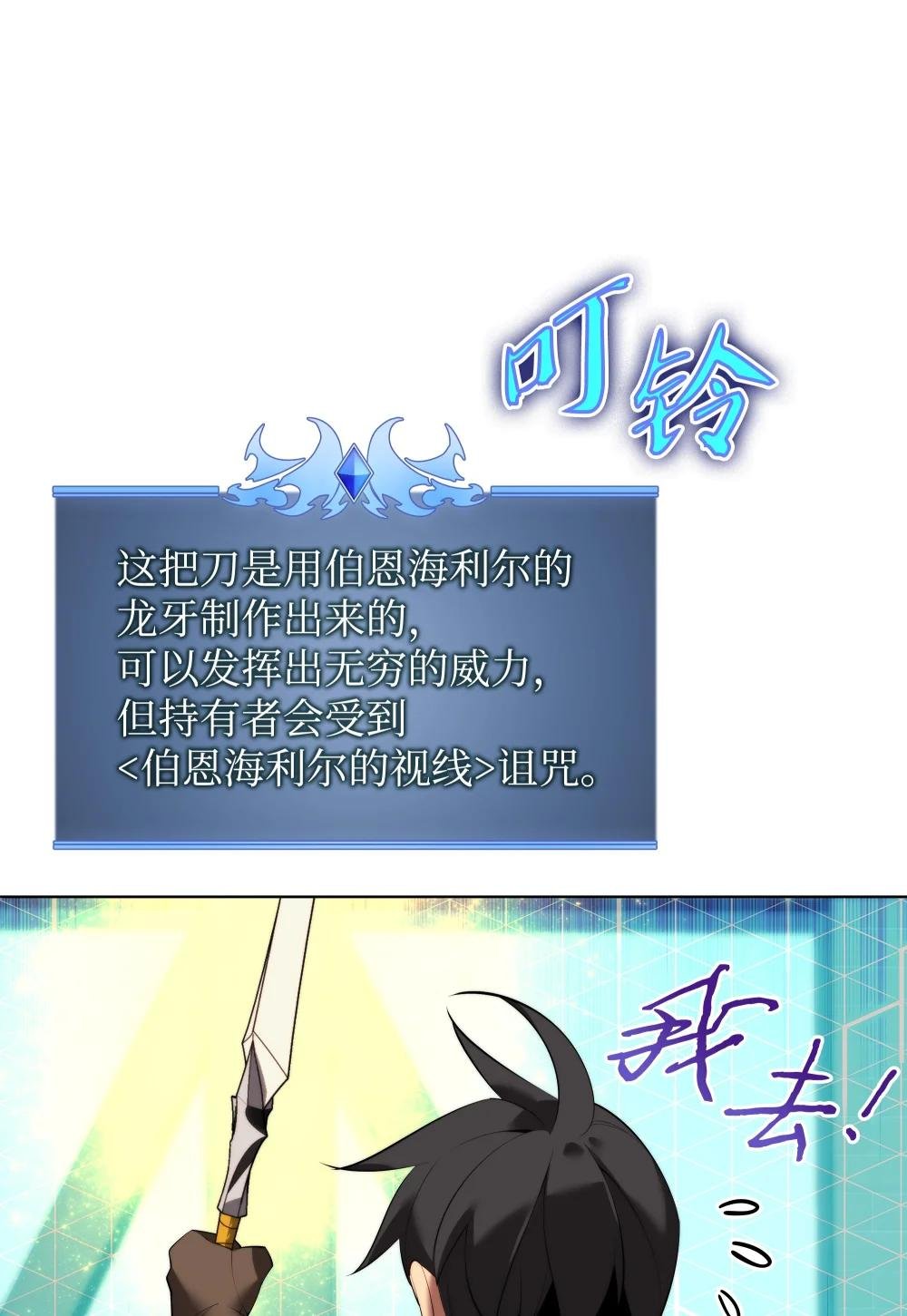 183 爱国者游戏