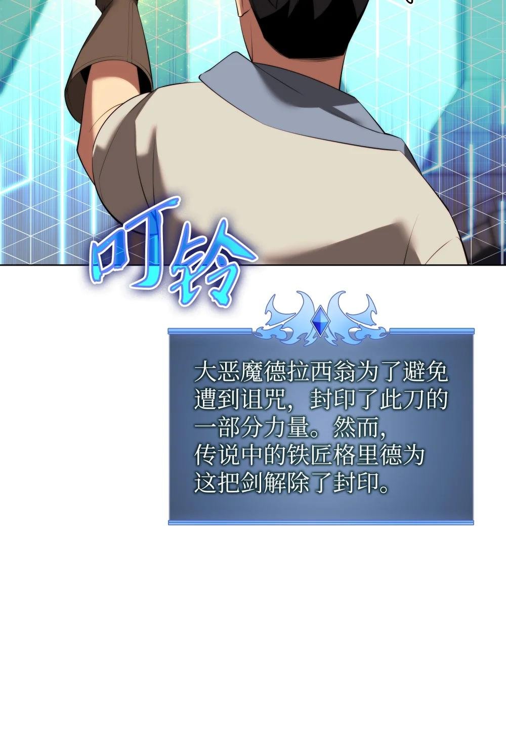 183 爱国者游戏