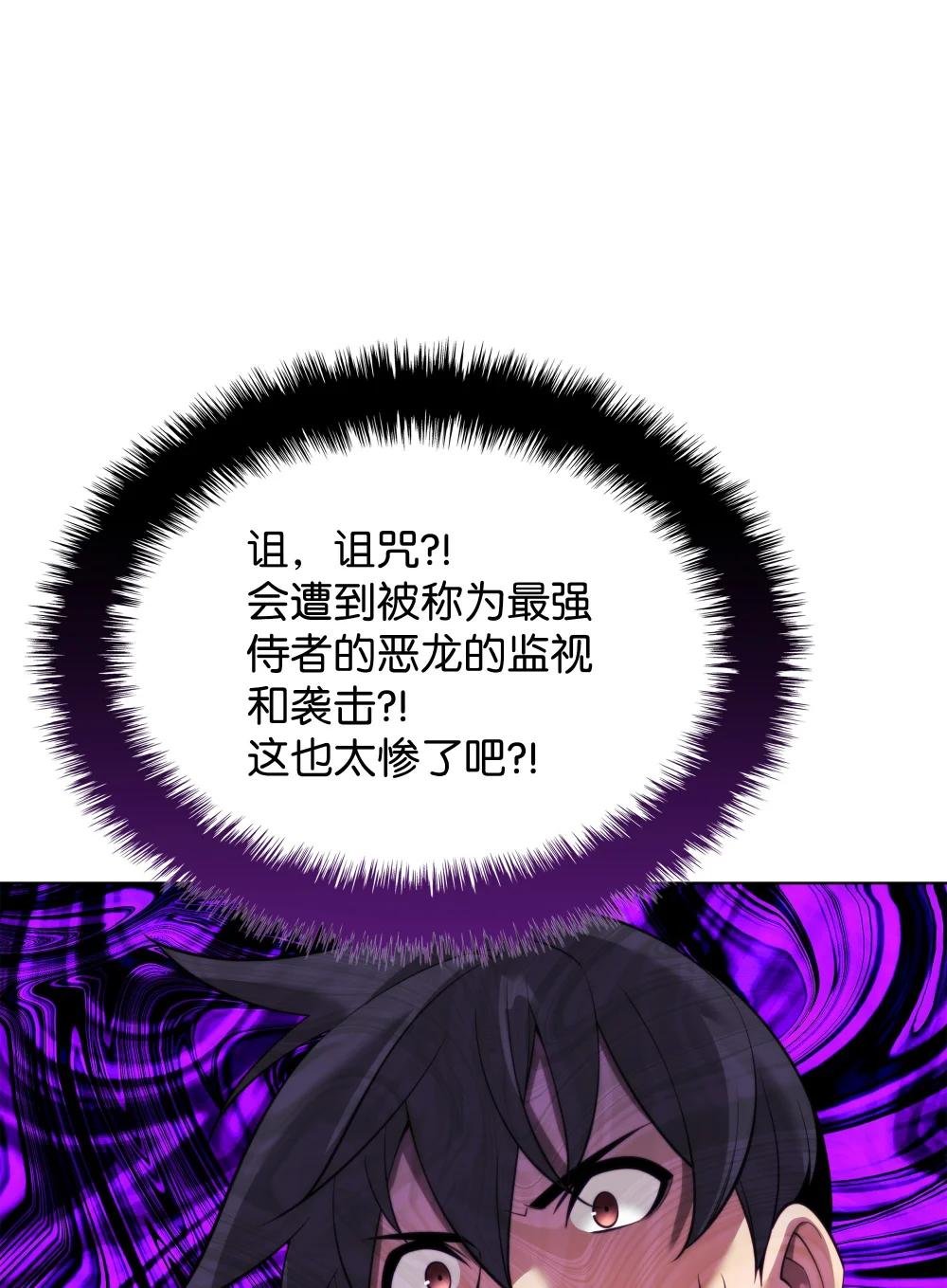 183 爱国者游戏