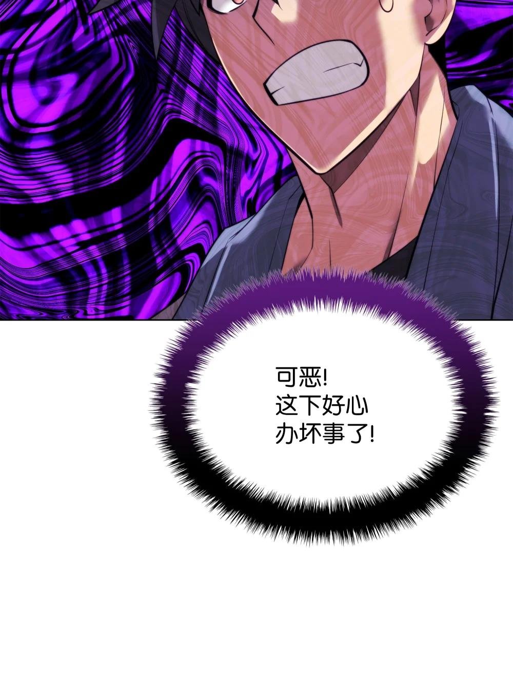 183 爱国者游戏