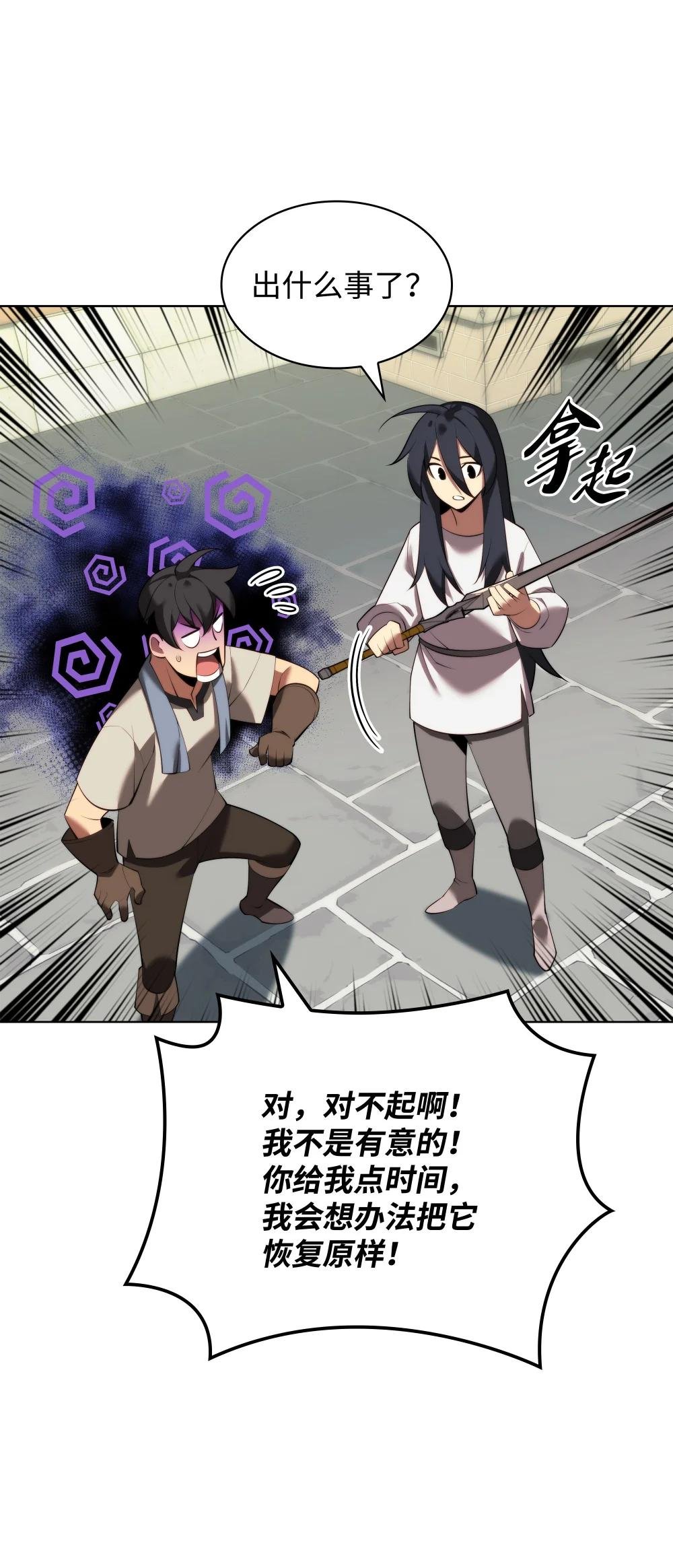 183 爱国者游戏