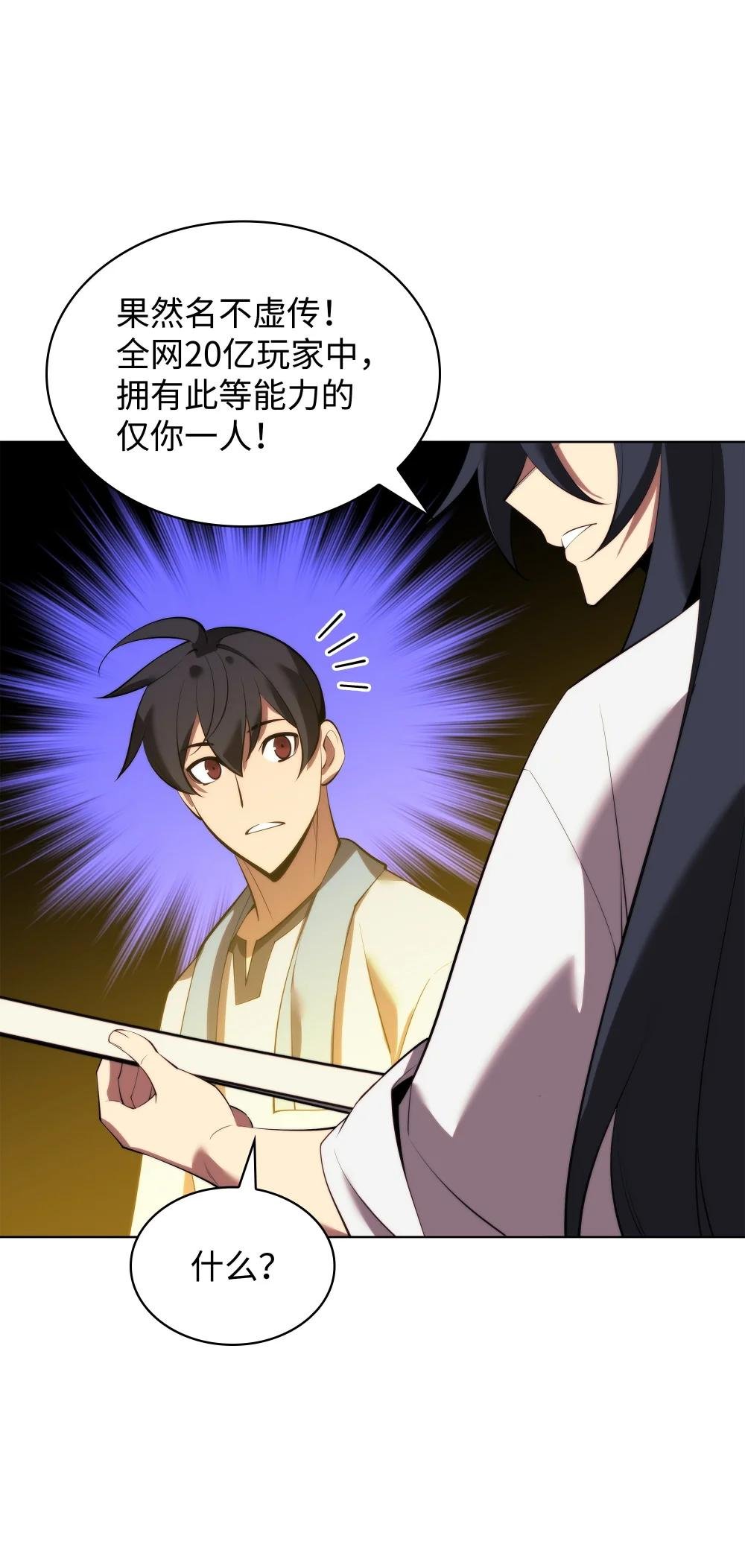 183 爱国者游戏