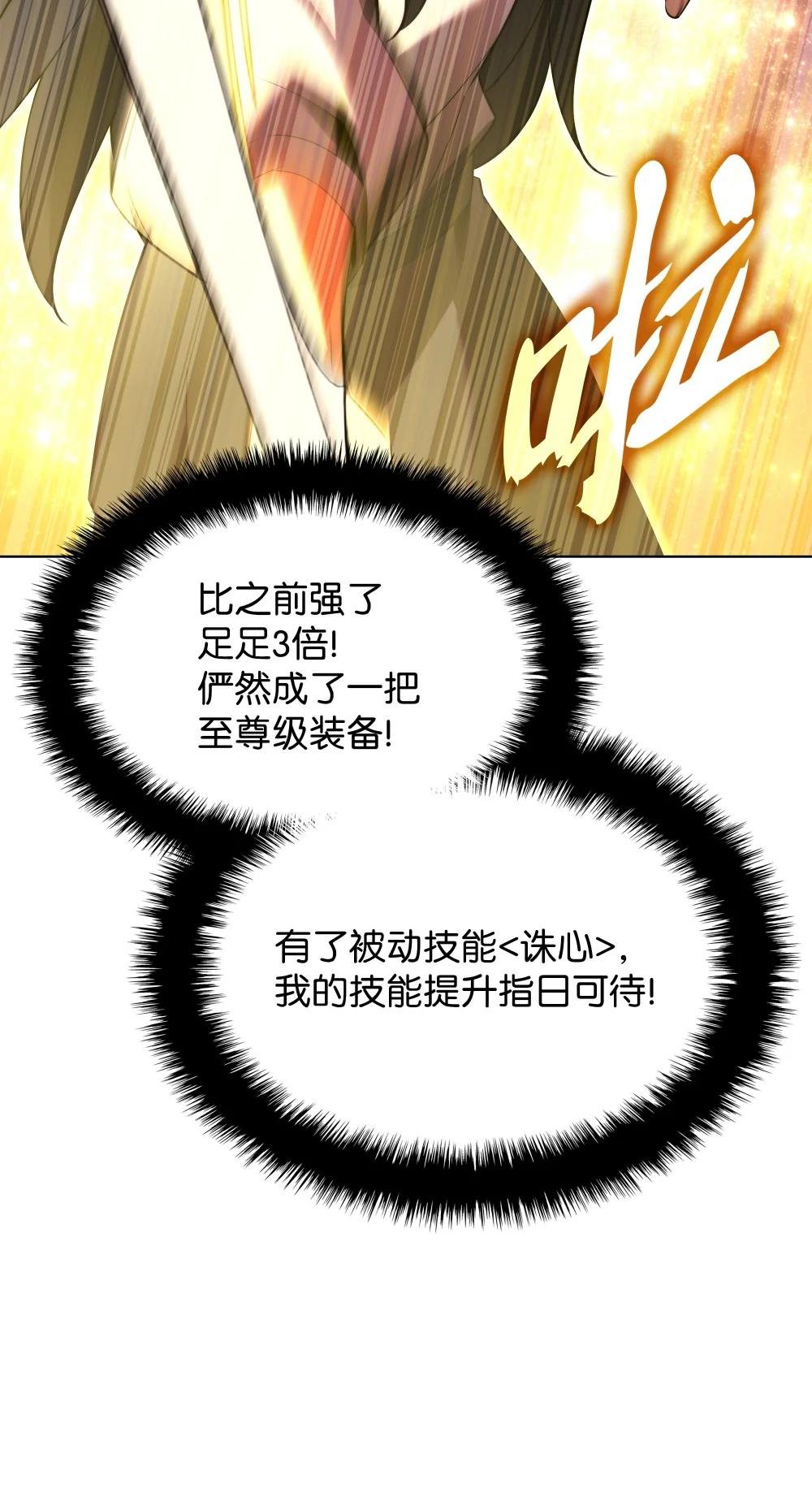 183 爱国者游戏