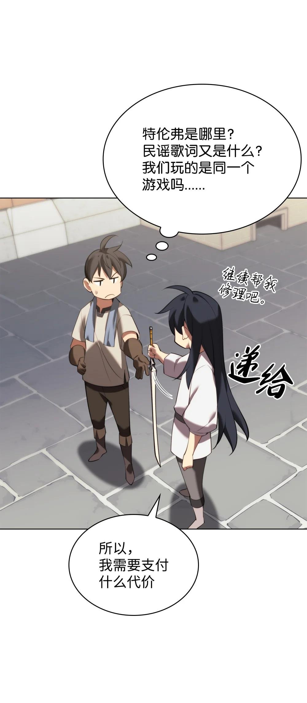 183 爱国者游戏