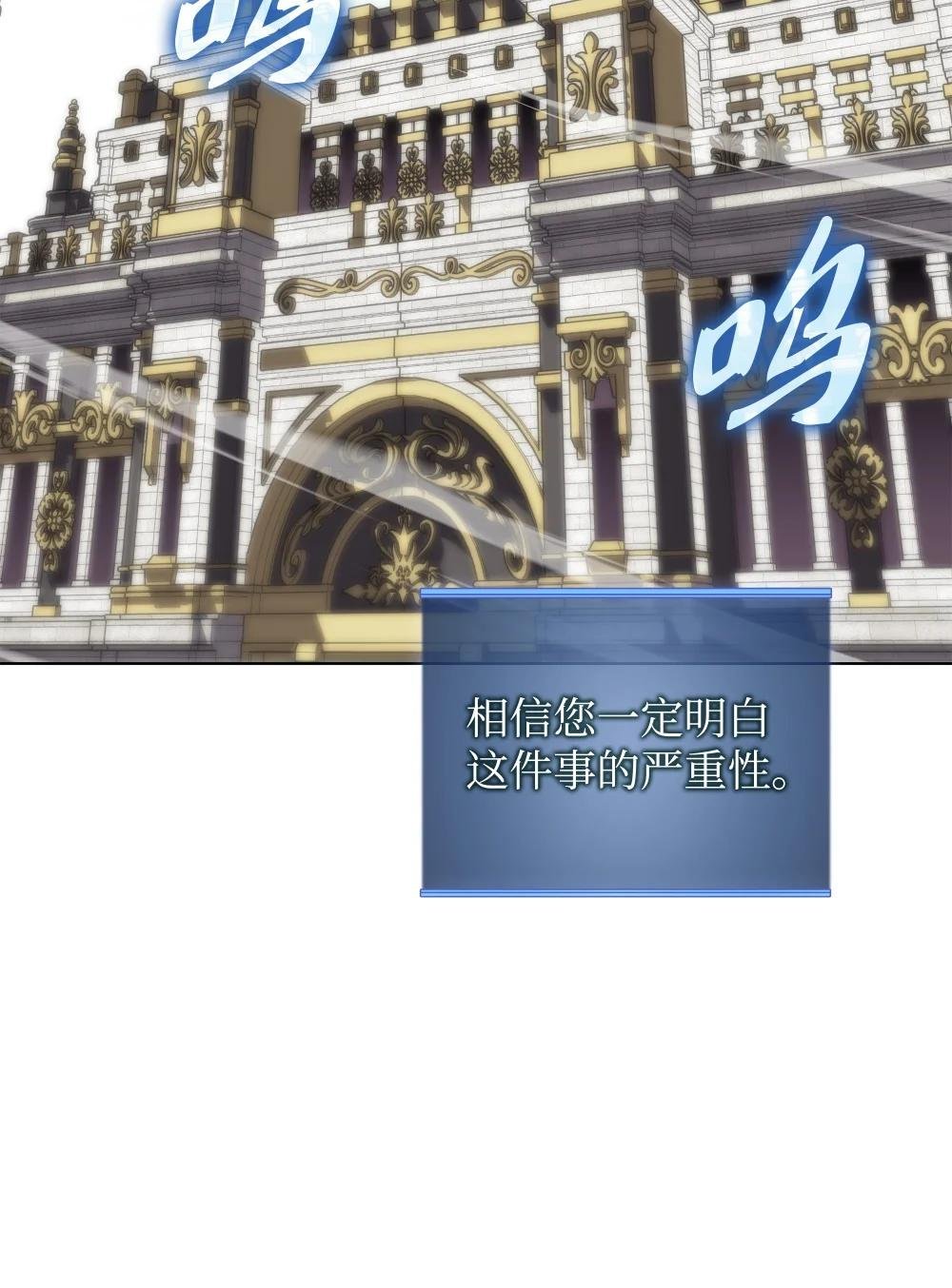 184 教皇的后背