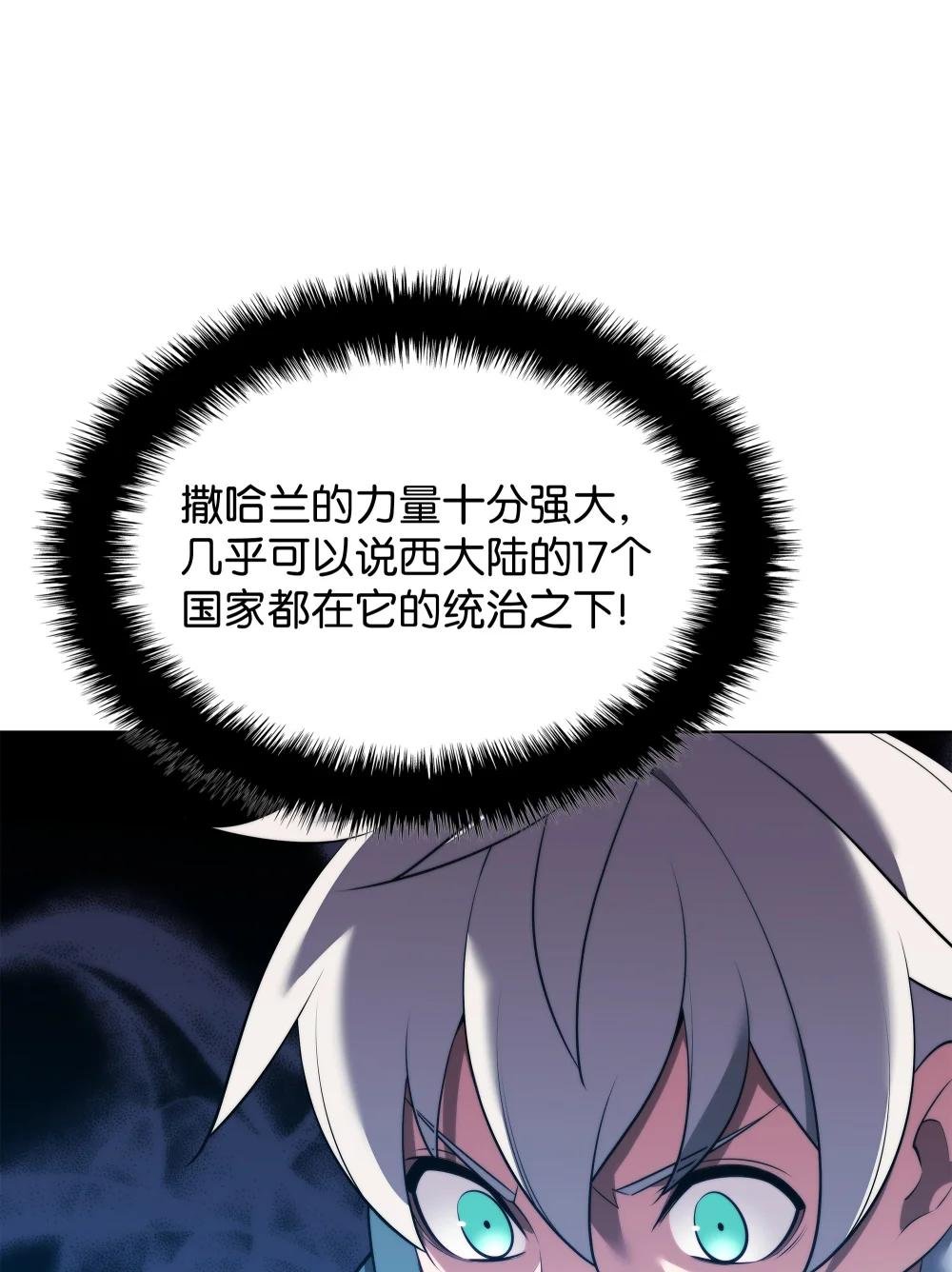 184 教皇的后背