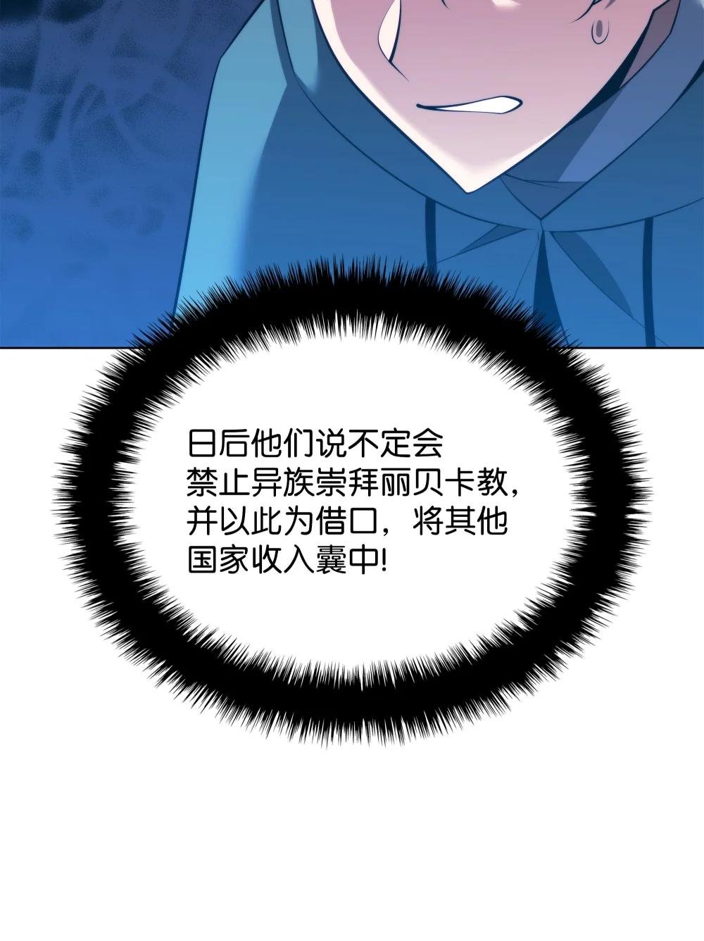 184 教皇的后背